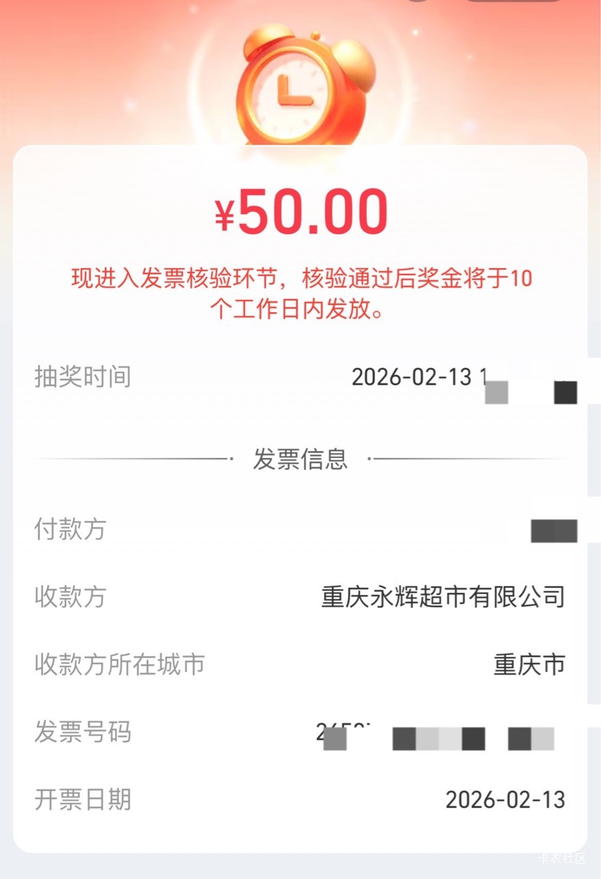 还以为支付宝的拉黑了，第5发中了个50，出票太慢了。京东逾期能不能玩，怕玩了到时候41 / 作者:等我回家. / 