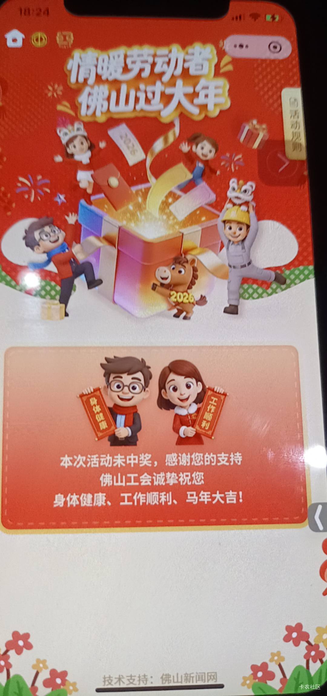 66666份都不中

61 / 作者:舟9舟舟 / 