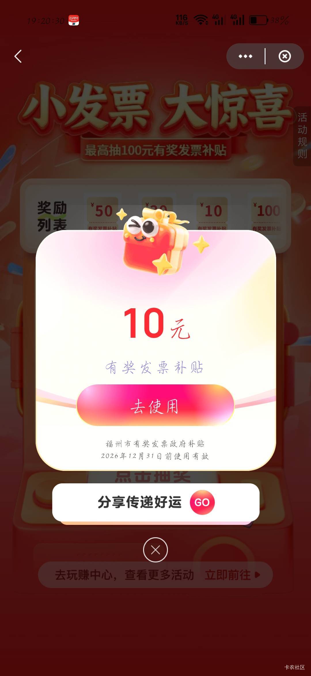 低保命

10 / 作者:刀马旦 / 