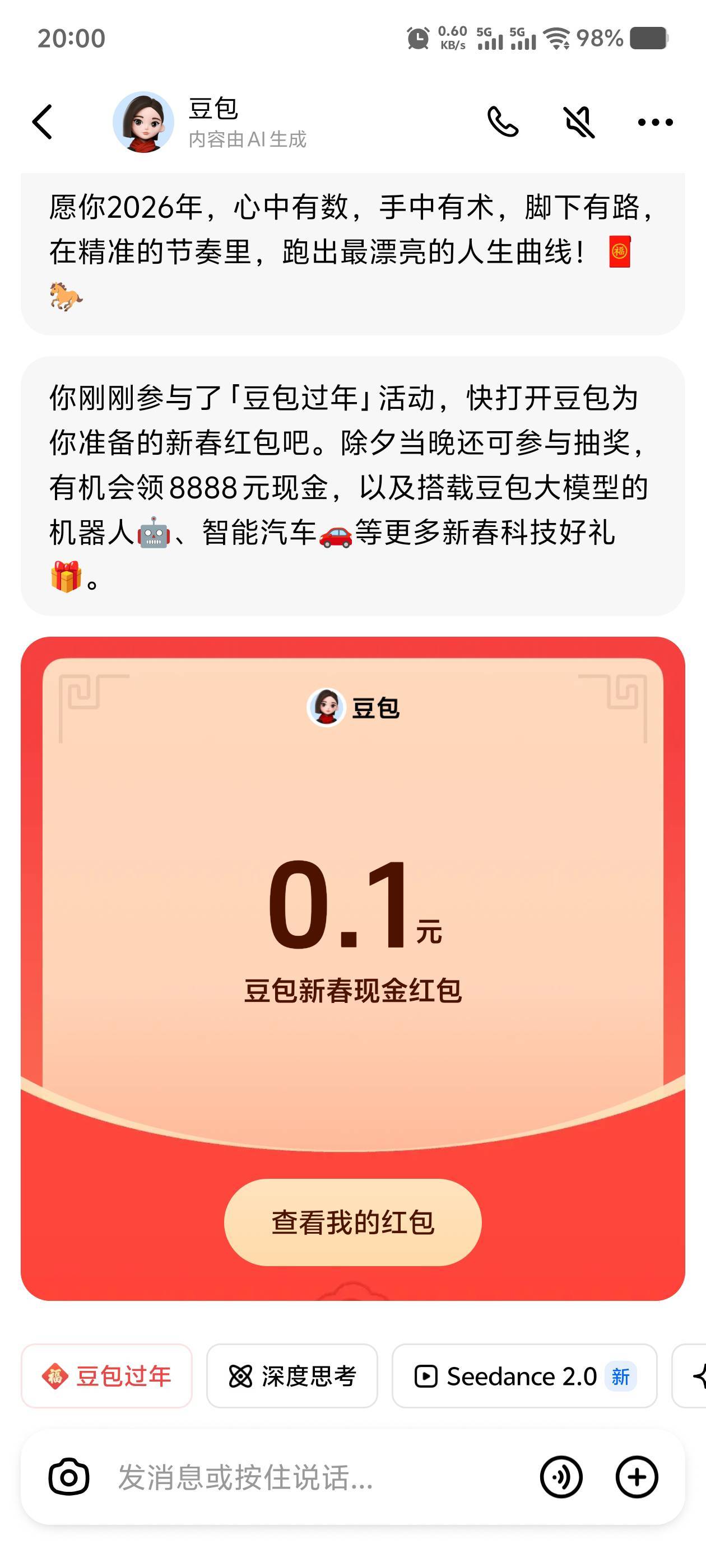 花不完

49 / 作者:毛毛爱撸 / 