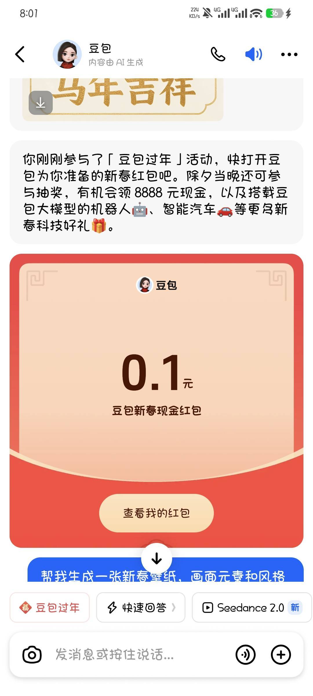 不得了不得了

76 / 作者:撸口狂魔1996 / 