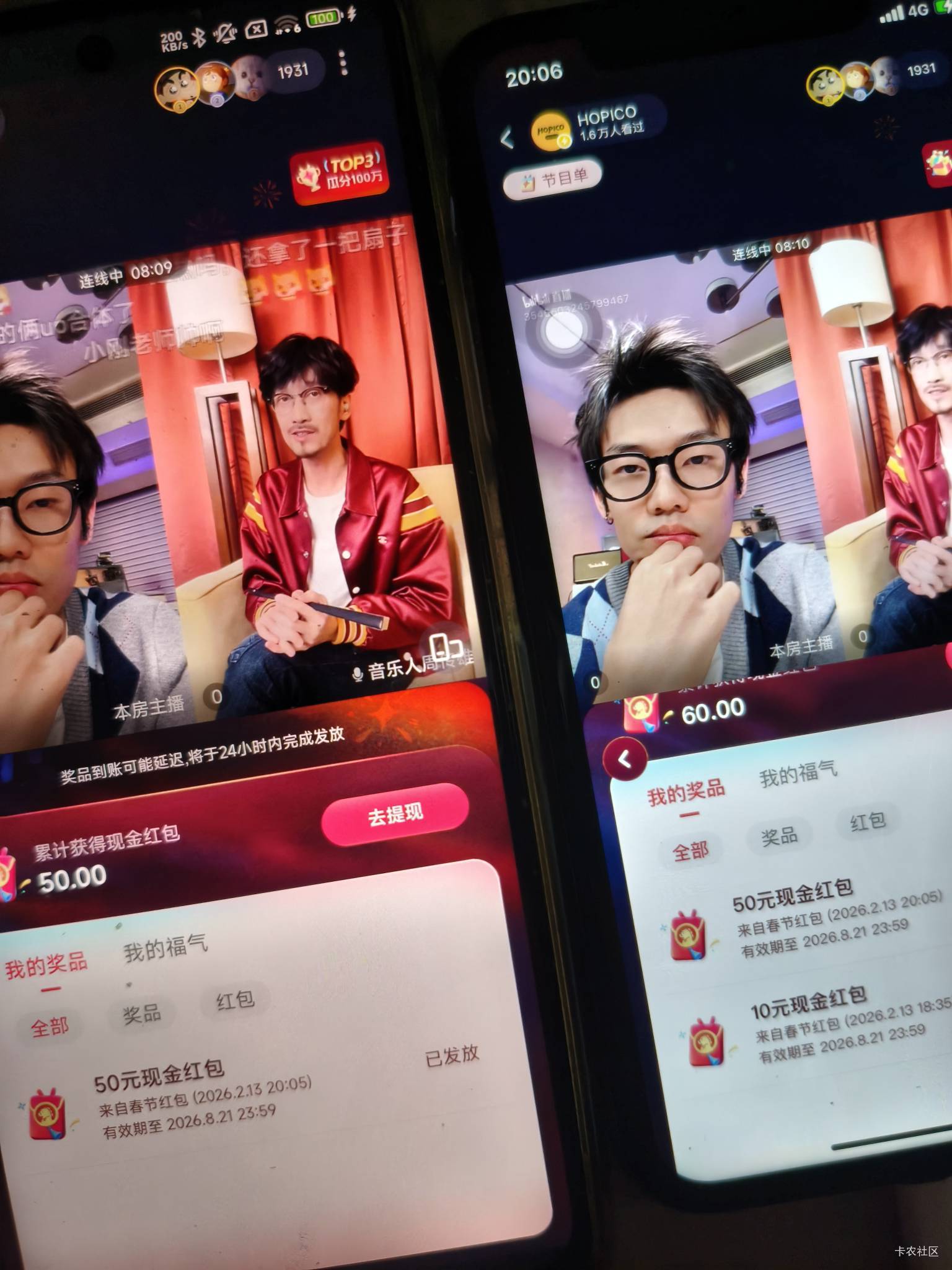 3中2谢谢老哥

99 / 作者:卡天帝 / 