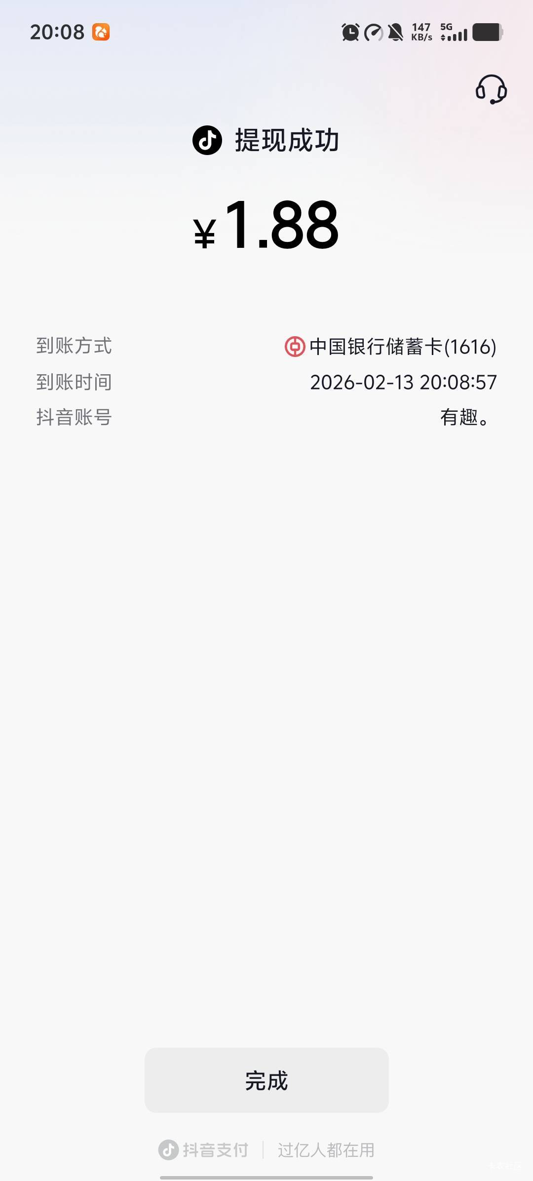 豆包社区真好，

56 / 作者:卡农第58申请 / 