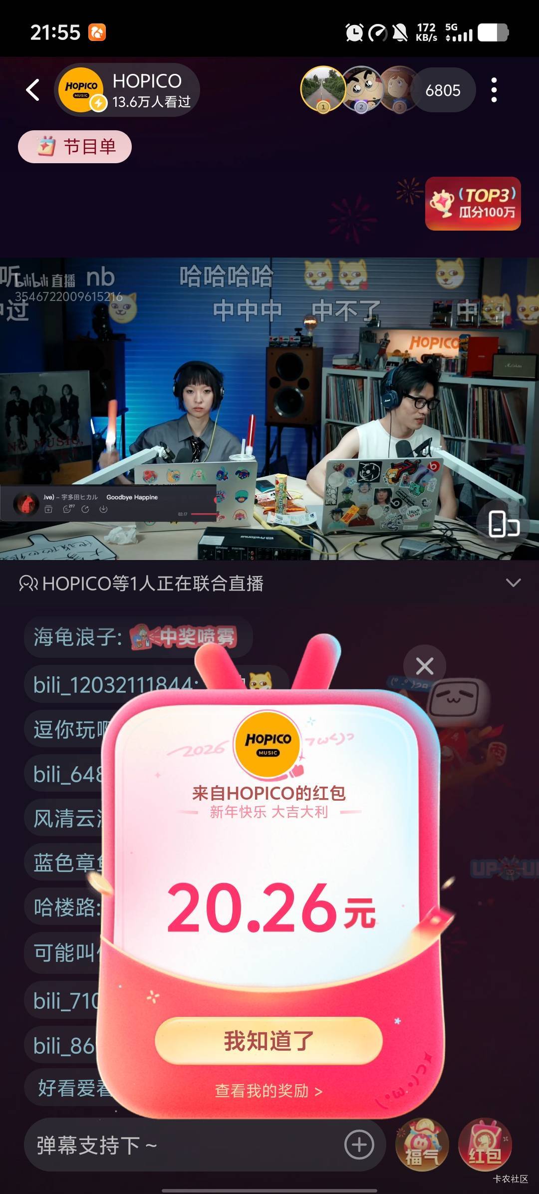 两个小时了中这一回

15 / 作者:卡农第58申请 / 