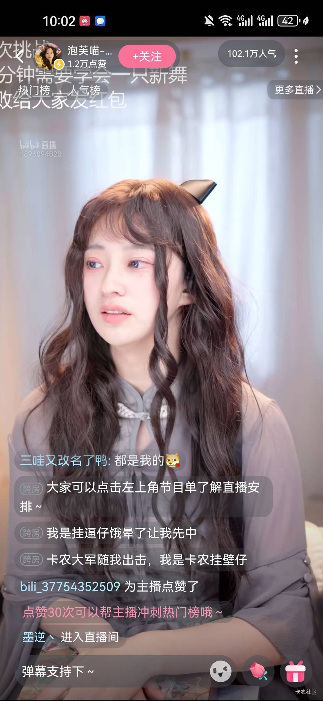 这，，，，老哥都去了？

85 / 作者:D好呀好 / 