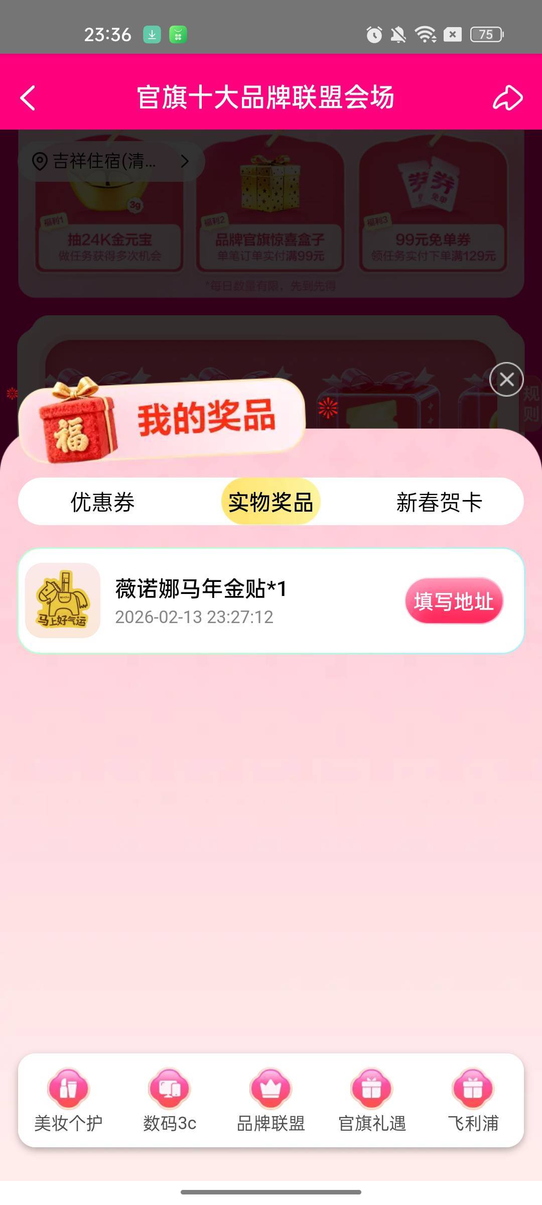 这个是不是黄金

19 / 作者:生死轮回 / 