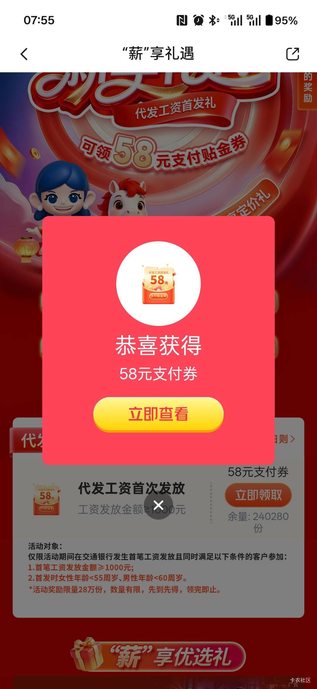 拿下！


5 / 作者:小程？。。 / 