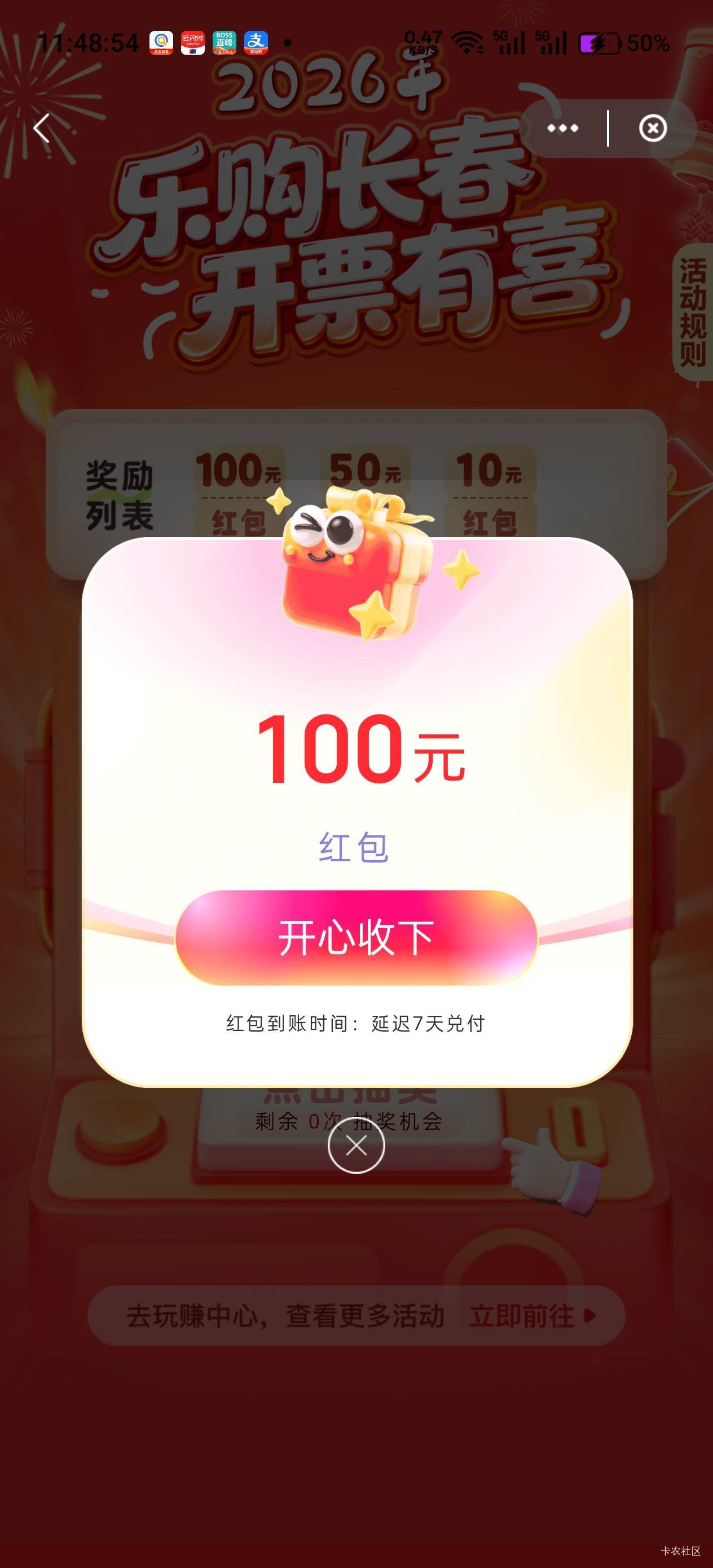 不敢想，第一张就中了☺️☺️☺️☺️☺️


28 / 作者:不过分 / 