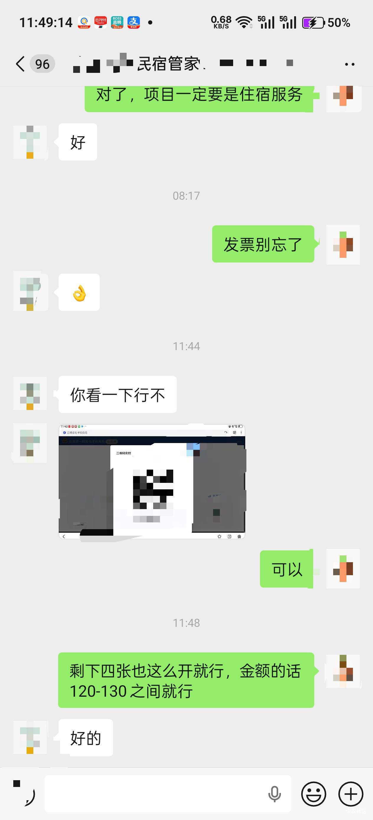 不敢想，第一张就中了☺️☺️☺️☺️☺️


48 / 作者:不过分 / 
