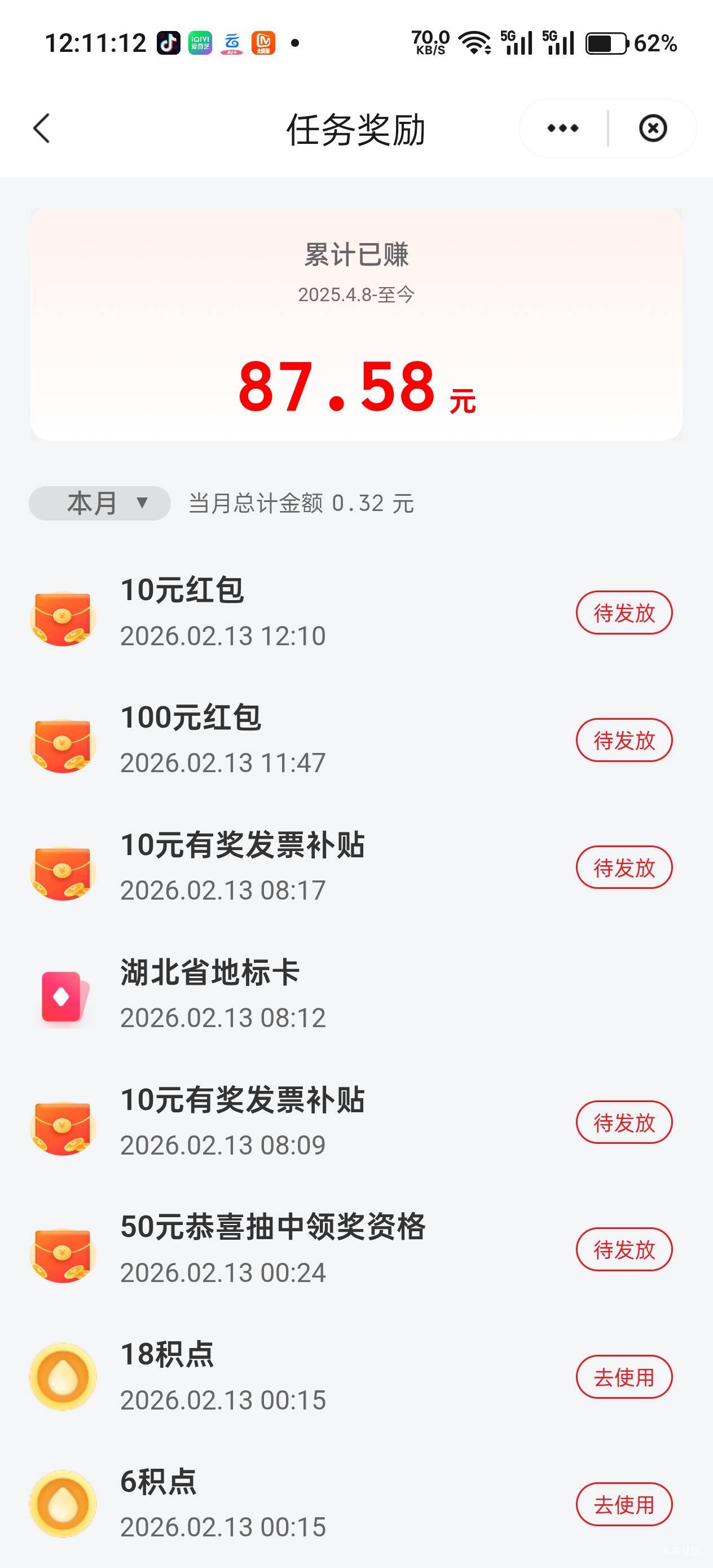 那么多酒店，没白住



20 / 作者:不过分 / 