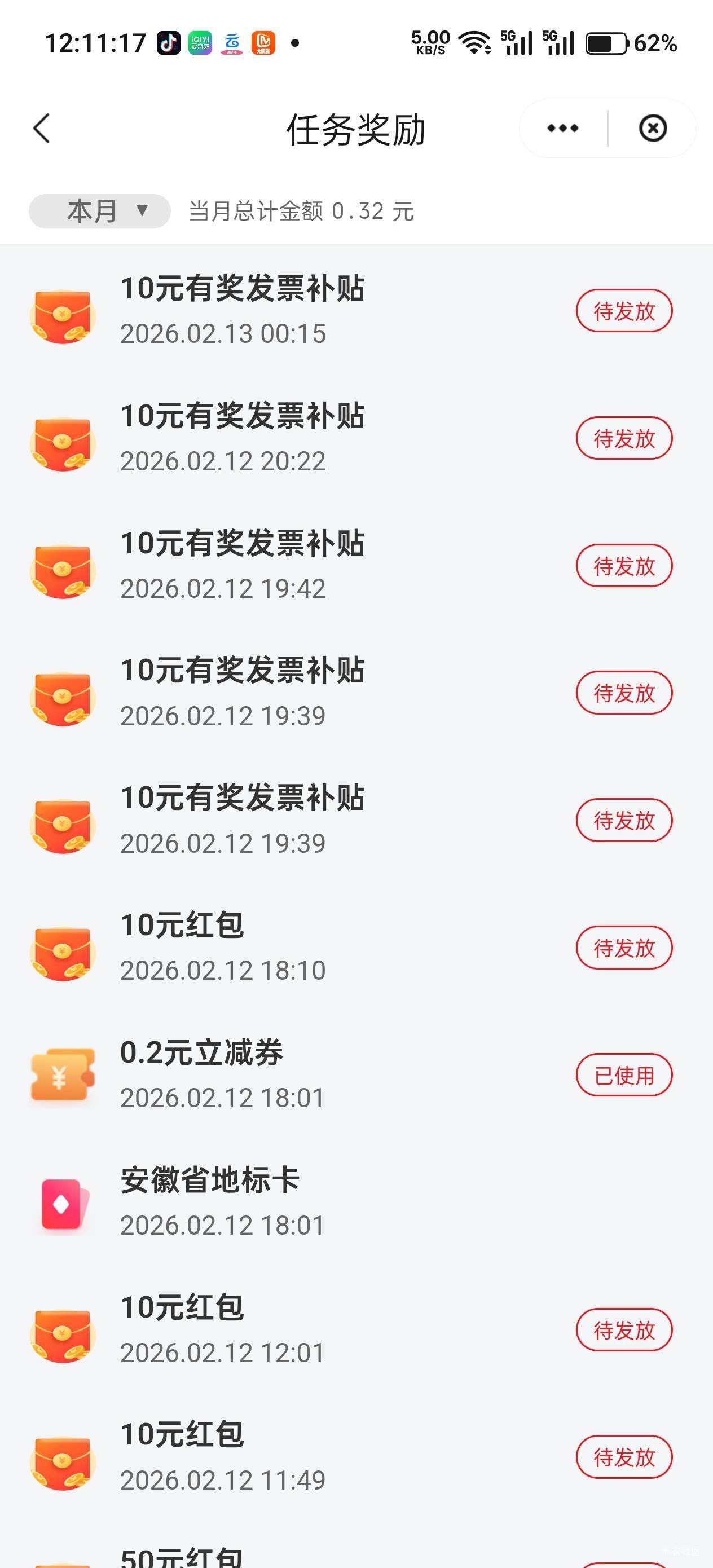 那么多酒店，没白住



0 / 作者:不过分 / 