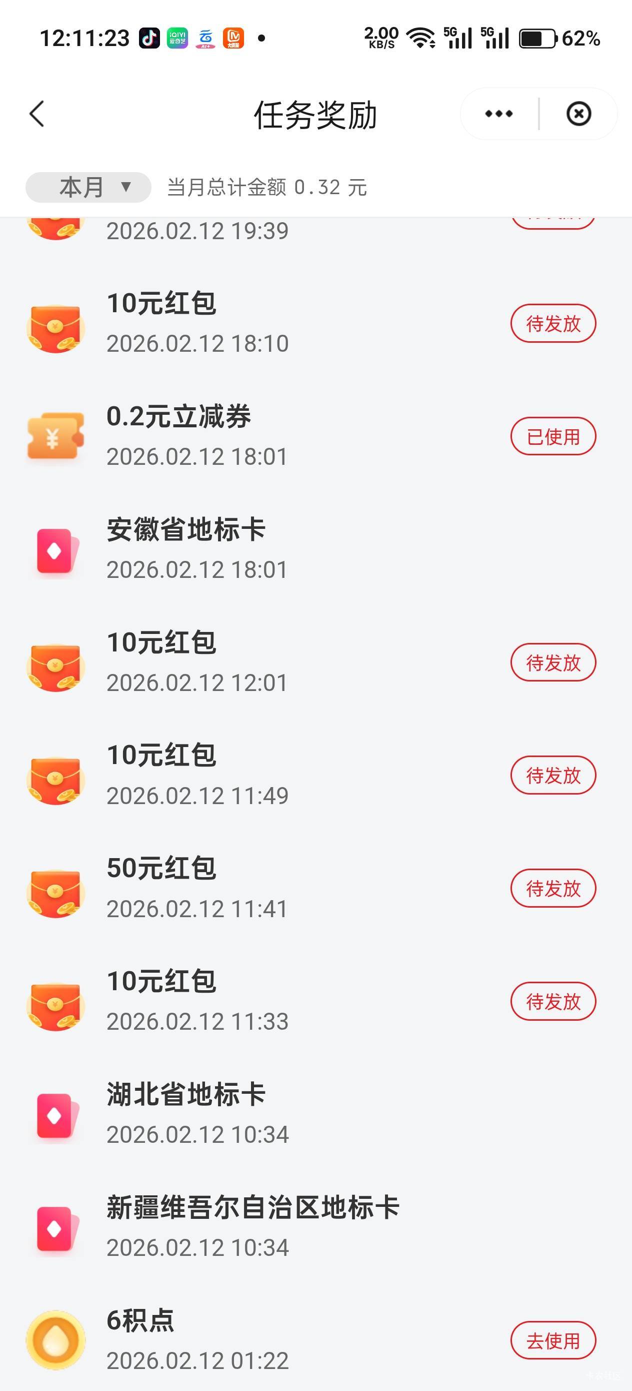 那么多酒店，没白住



68 / 作者:不过分 / 