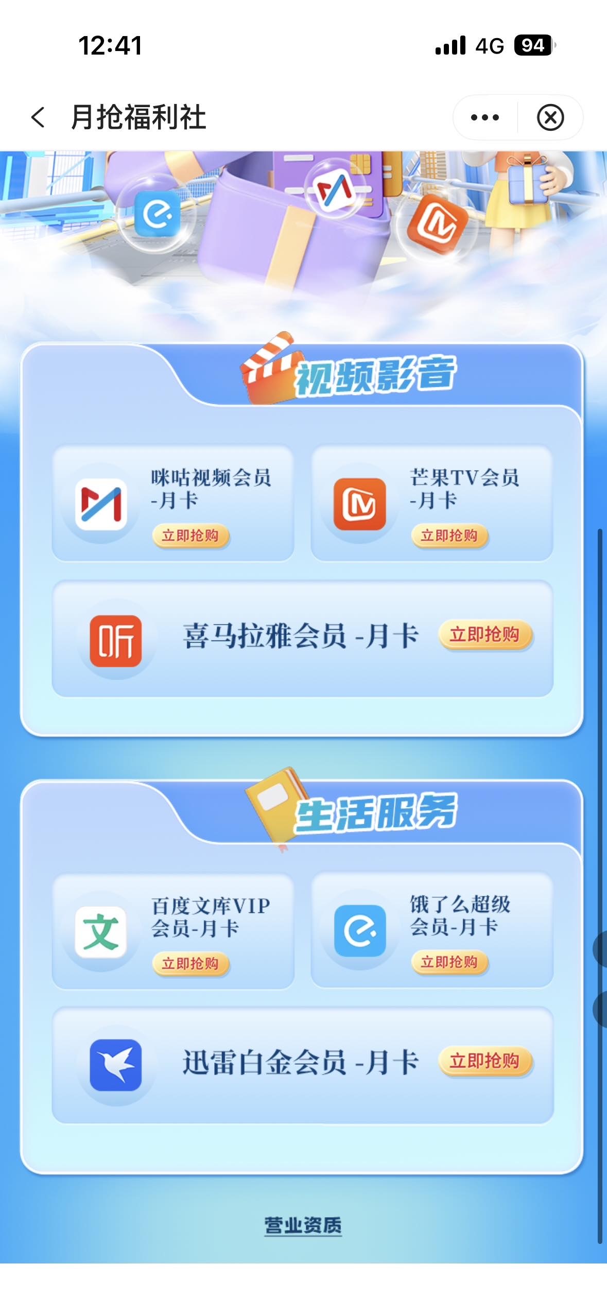 老哥们买那个润高点

16 / 作者:我爱抽中华 / 