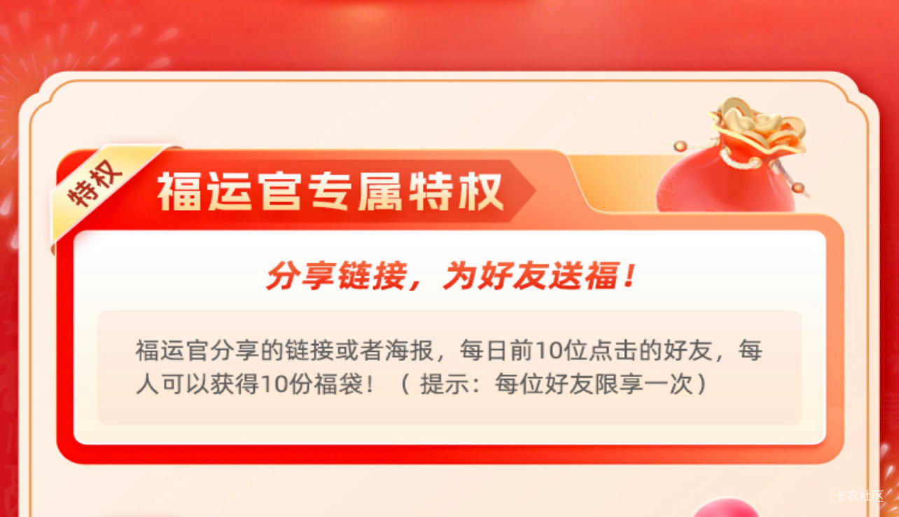 中信保诚的，扫了这个经理的码，直接给了10个福袋，拿下


45 / 作者:顾余欢 / 