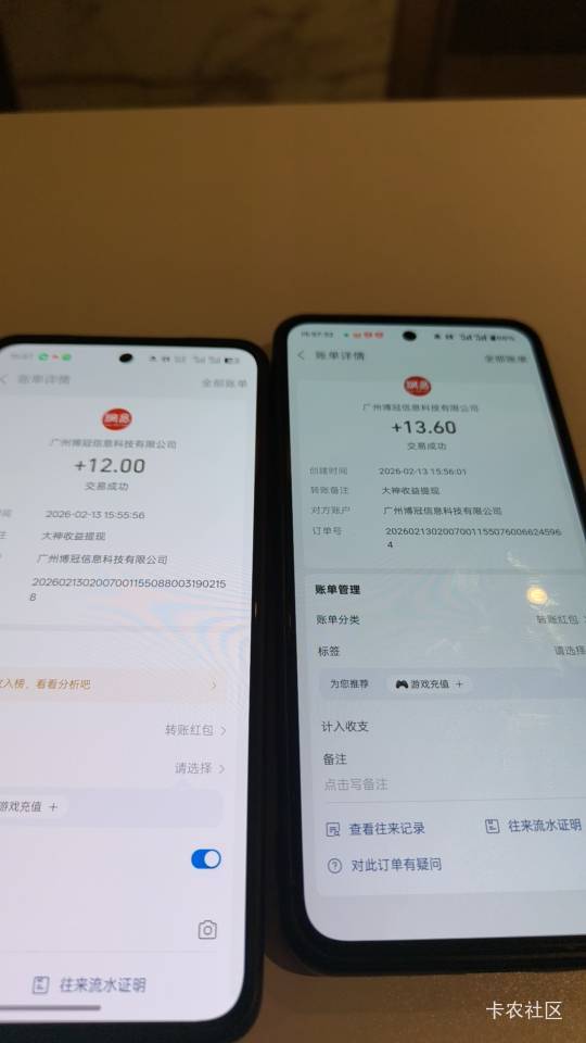谢谢老哥提醒率土到账，还不收税，破百了




15 / 作者:小程？。。 / 