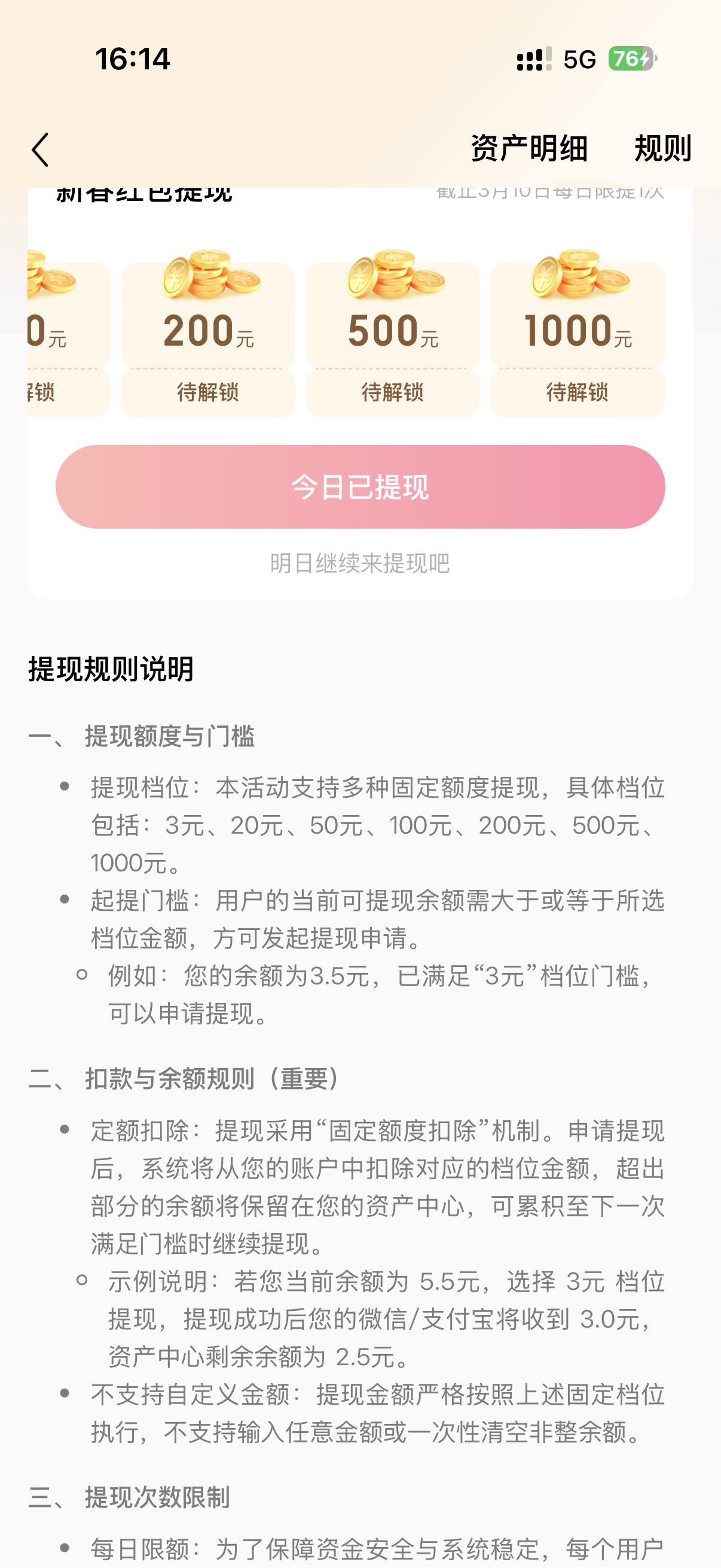 这就凉了


75 / 作者:摸鱼大王 / 