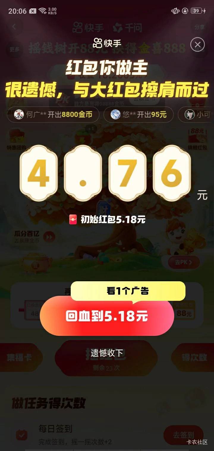 千问我得吐槽几句，送个免单卡点的那饭又难吃又少，没别的意思虽然是免单，但是也太差43 / 作者:逾期6年 / 