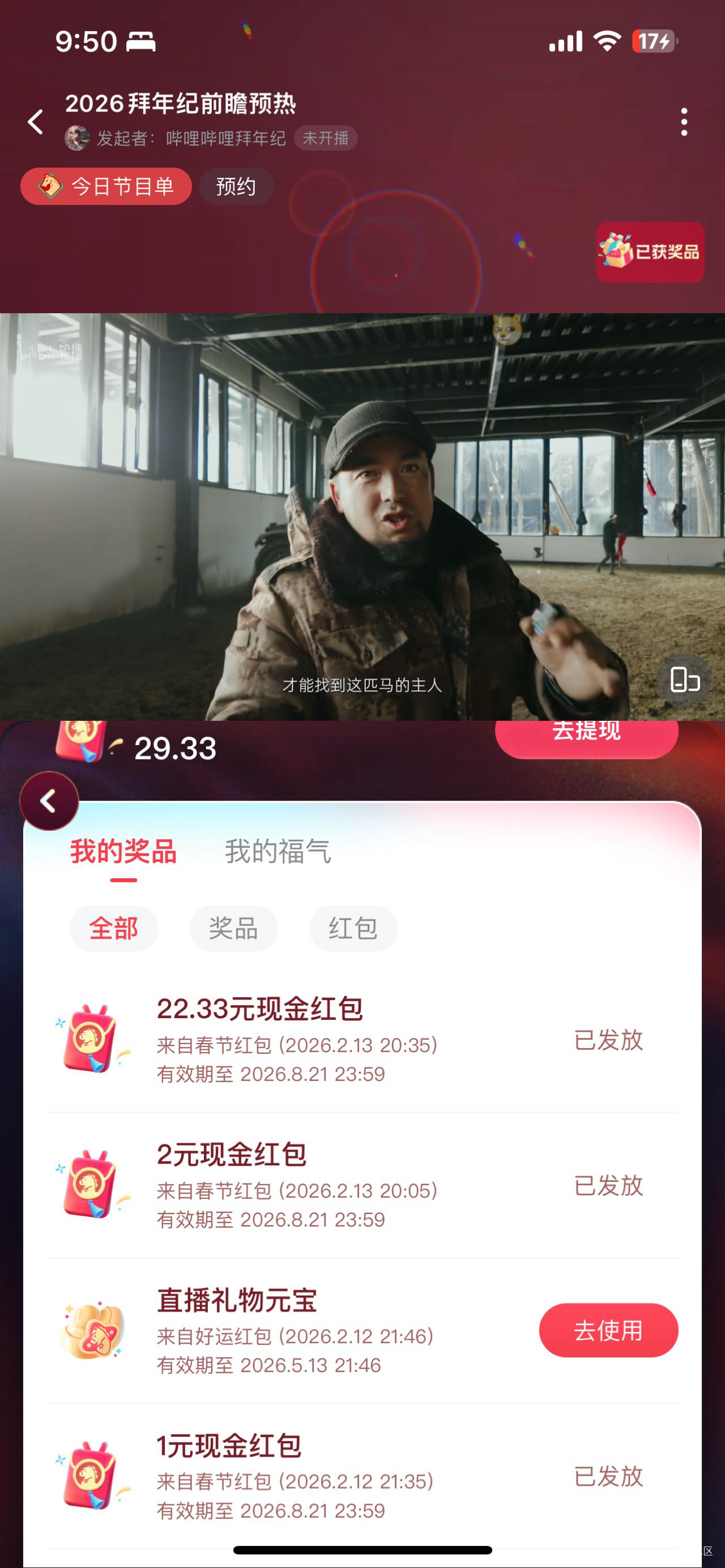 蹲了两天，没你们随手一个包大

33 / 作者:顾余欢 / 