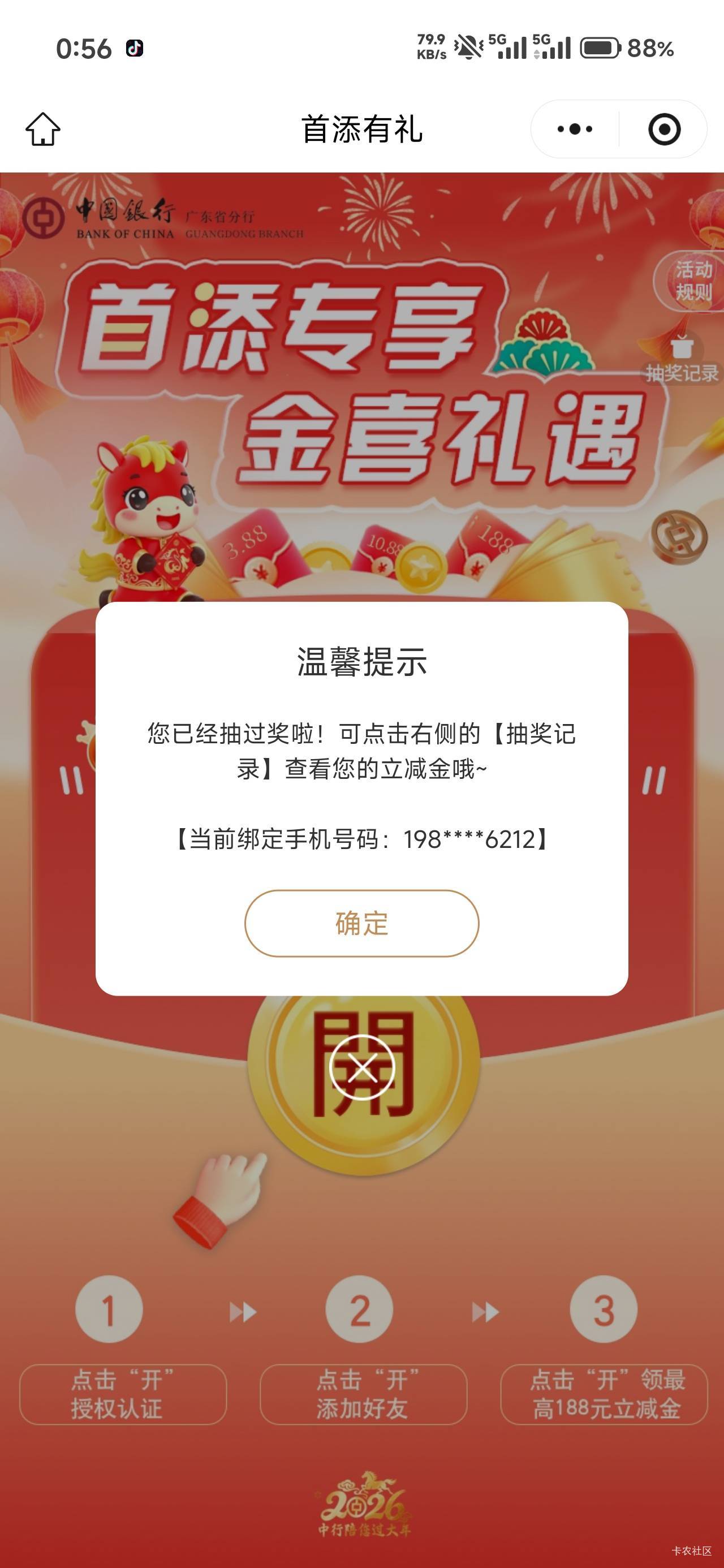 这不是没更新吗

27 / 作者:那个女孩呀 / 