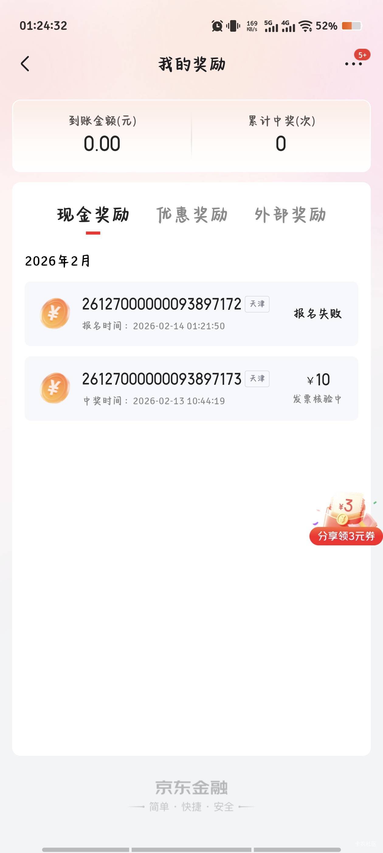 g东这啥情况老哥们  

87 / 作者:倚门望行人。 / 