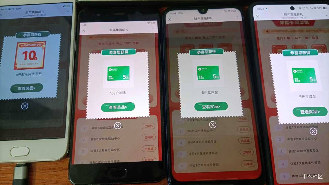 刚才老哥发的邮生活，5中3，没水了

0 / 作者:毛毛爱撸 / 