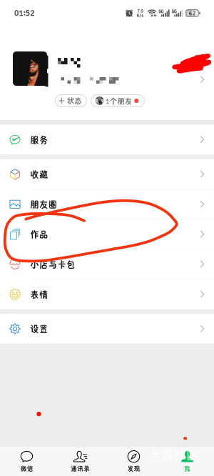 这吃相越来越难看了

85 / 作者:你我已入账 / 