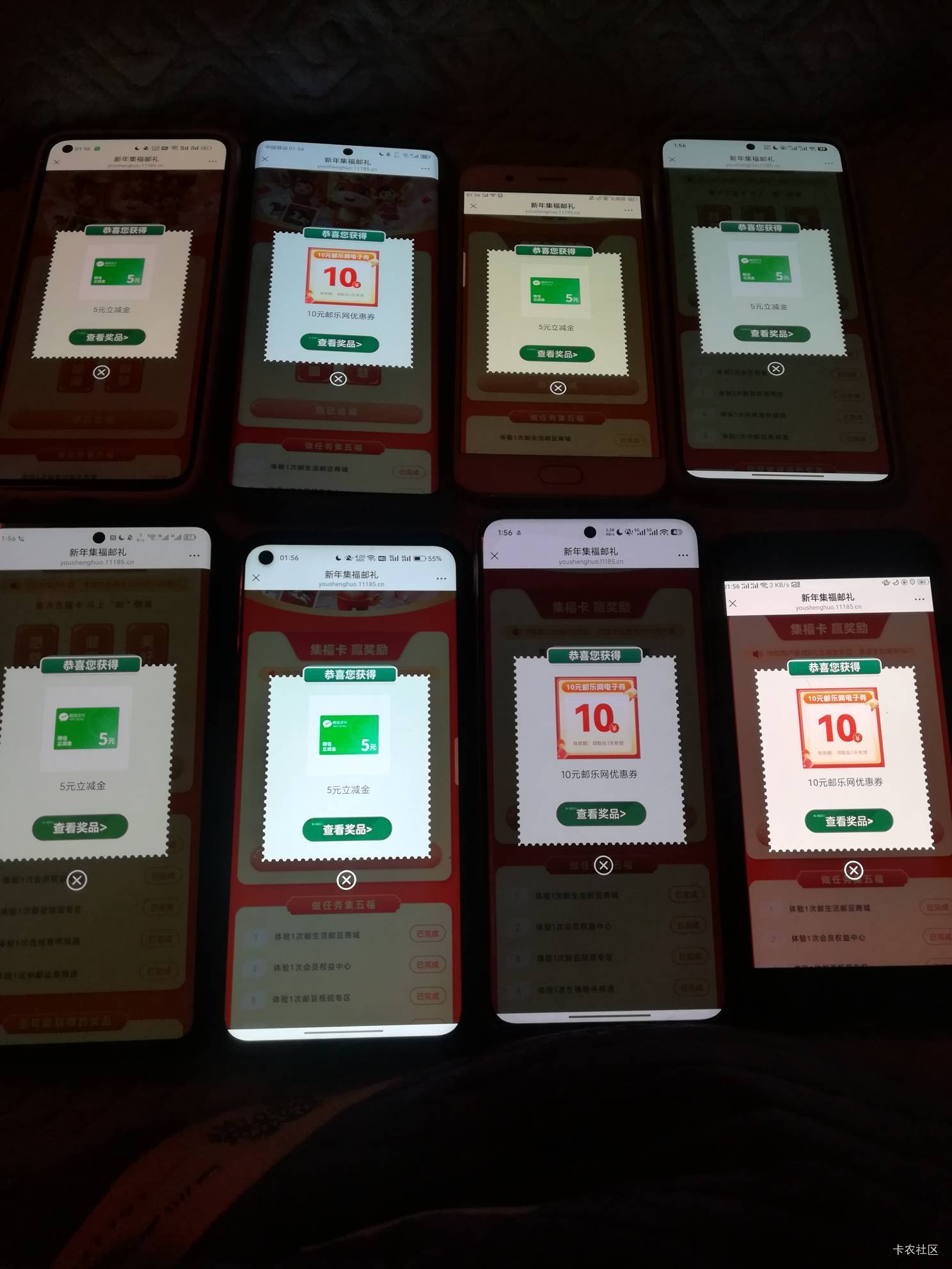 看见老哥发的赶紧去参加了邮生活8中5.

84 / 作者:千毛小镇镇 / 