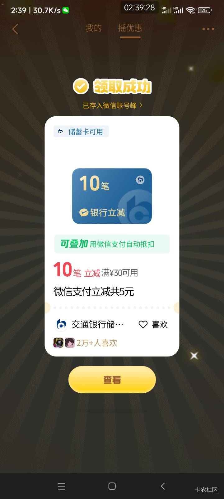 10笔，我也是醉了

19 / 作者:懒癌晚期吧 / 