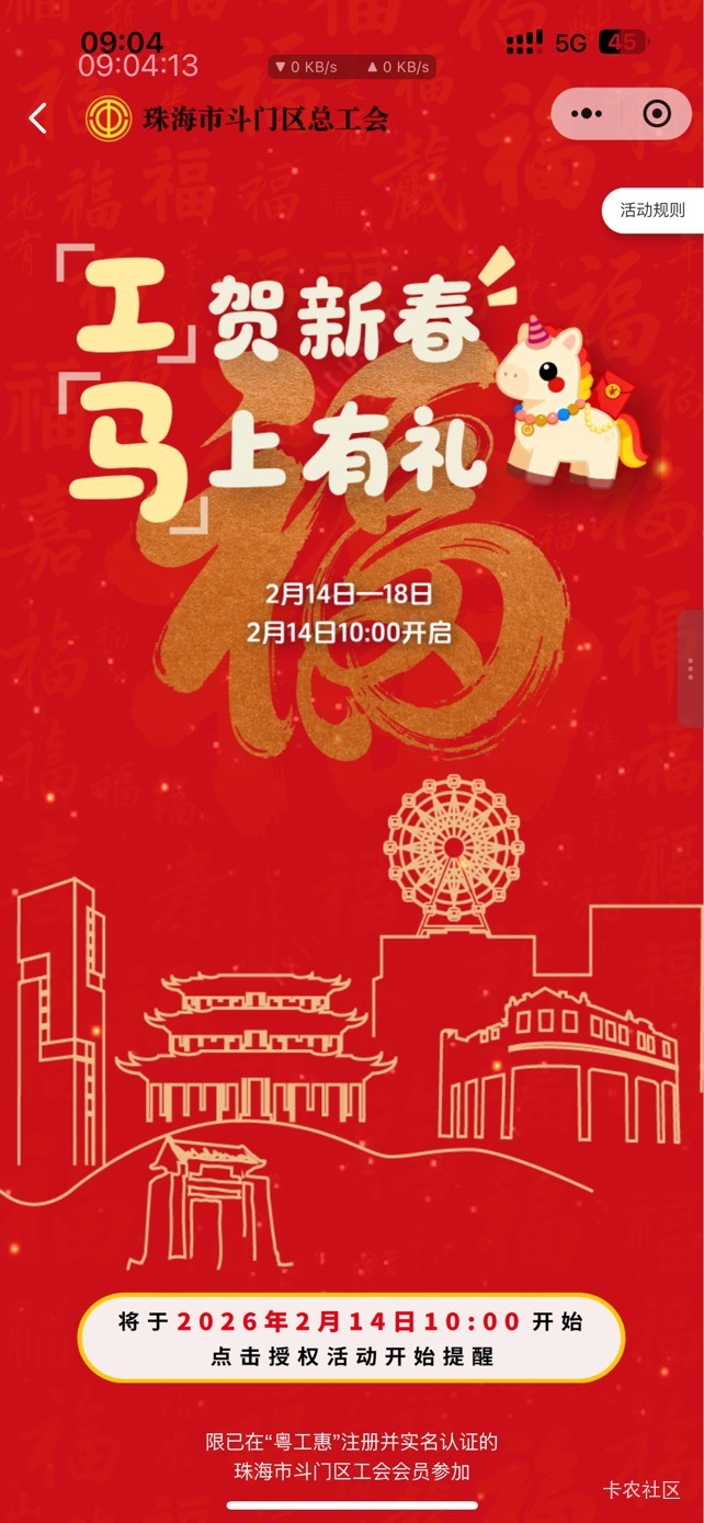 2月14日羊毛线报总结合集54 / 作者:忘了說晚安丶 / 