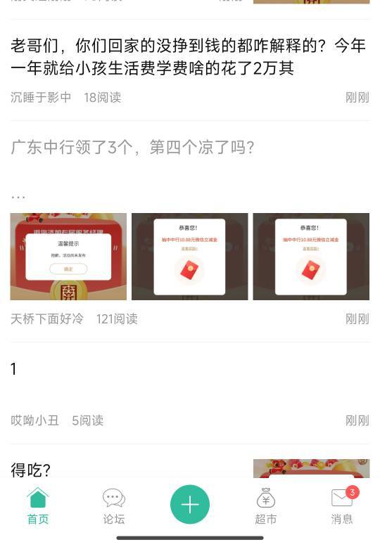 继续炫，没看过钱的挂壁仔

66 / 作者:开着空调打游戏 / 