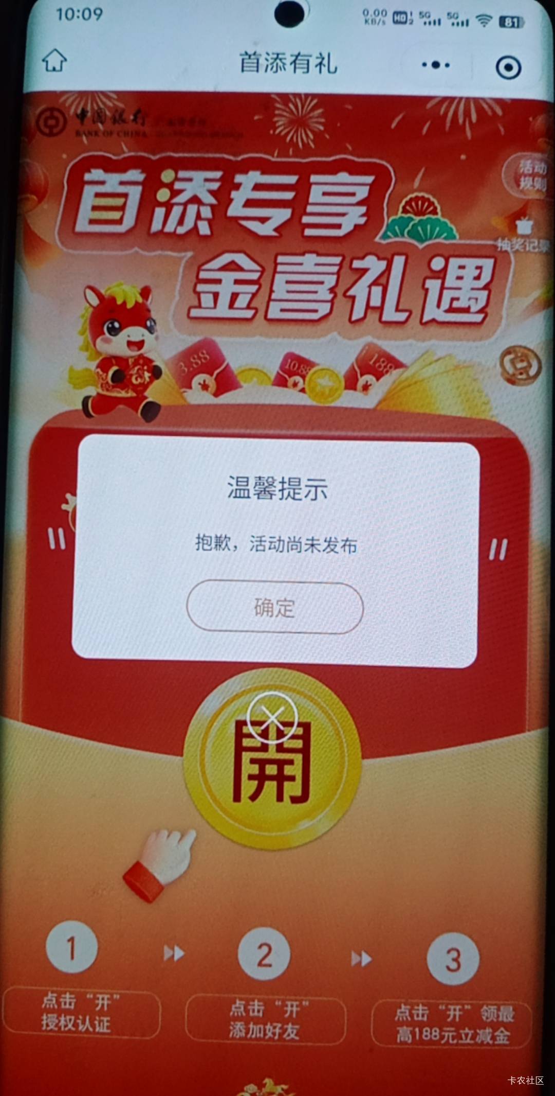 马德，黄了

89 / 作者:尿憋醒了 / 