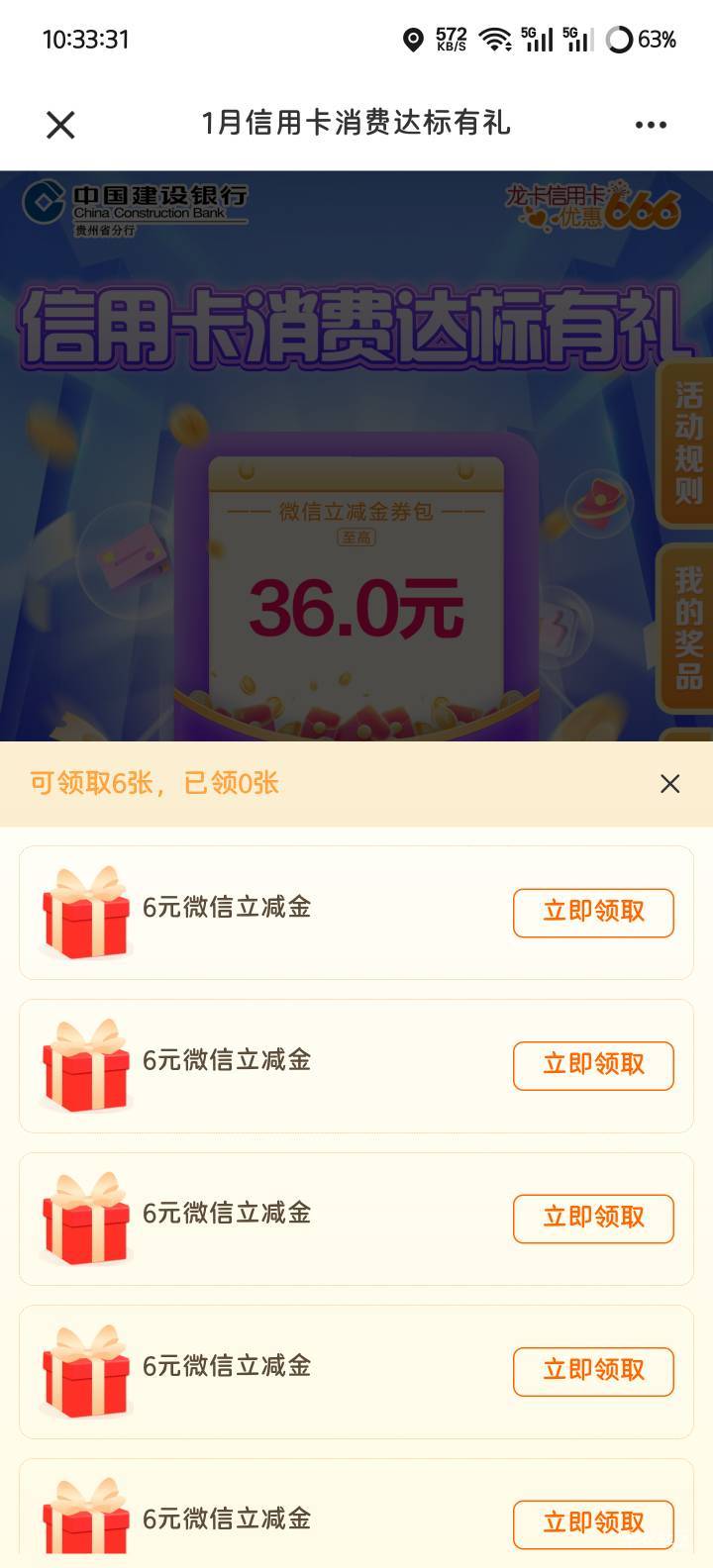 哥哥我摔倒了82 / 作者:Abby / 