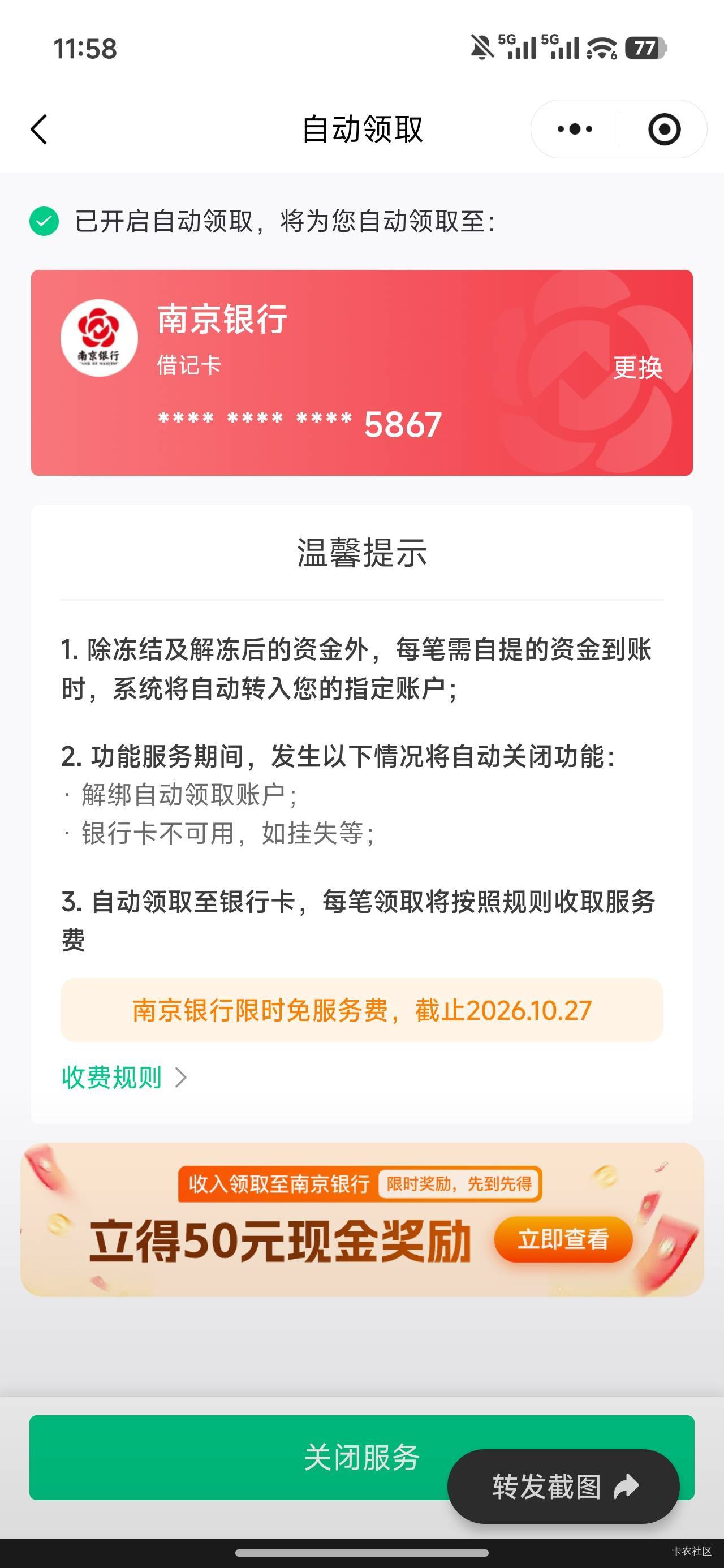 我的灵工和你们的不一样，有入口但是没奖励


35 / 作者:时光静好。 / 