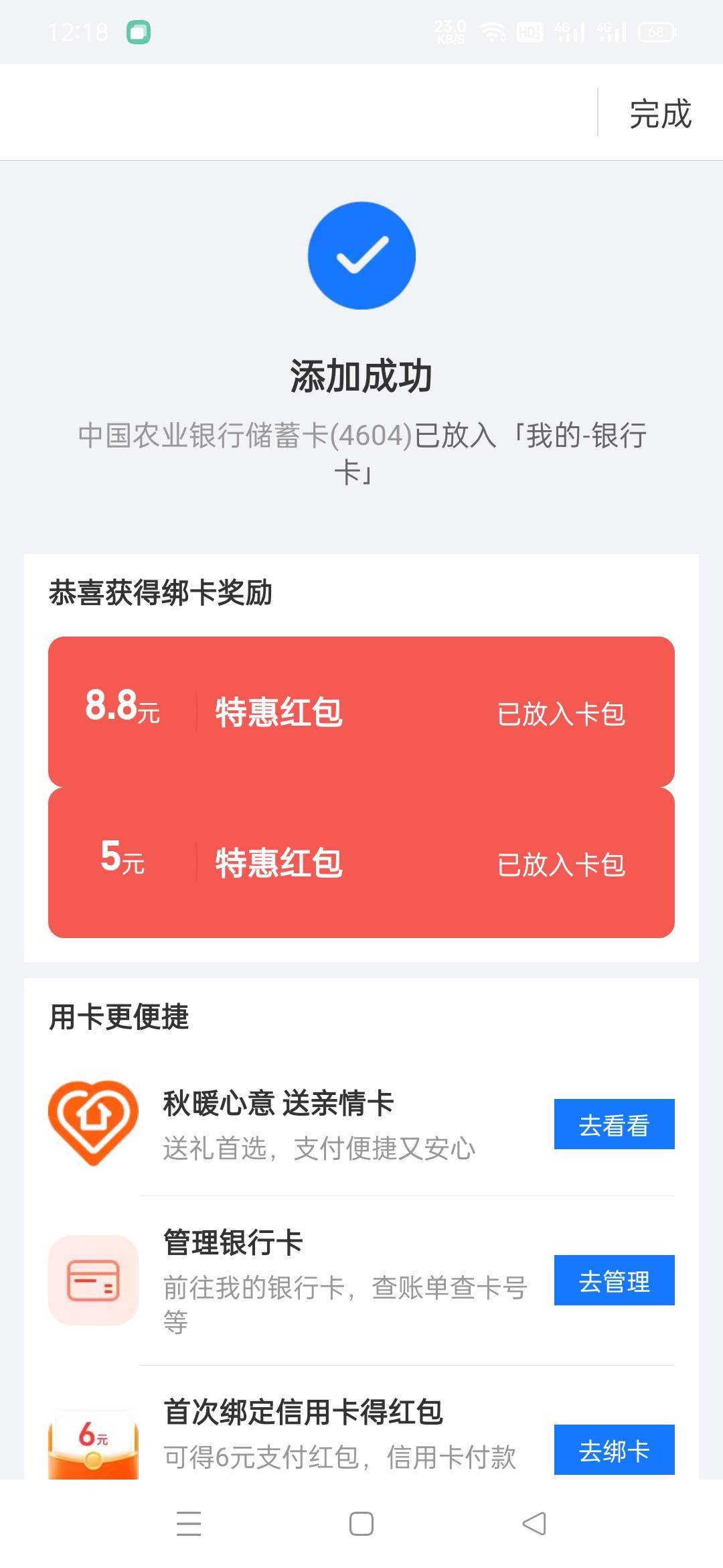 浙江台州

96 / 作者:火工头陀 / 