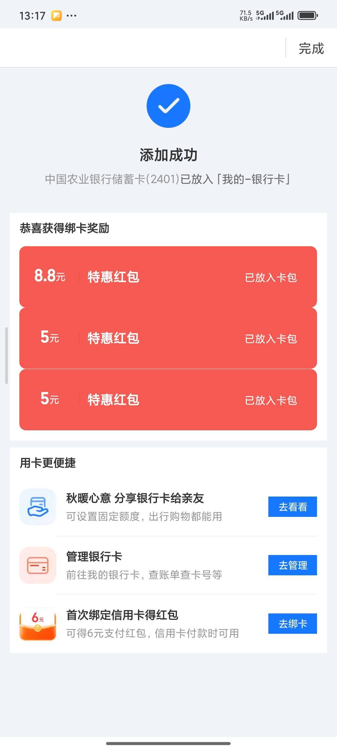 感谢宝贝们得吃了

42 / 作者:爱你么么么力 / 