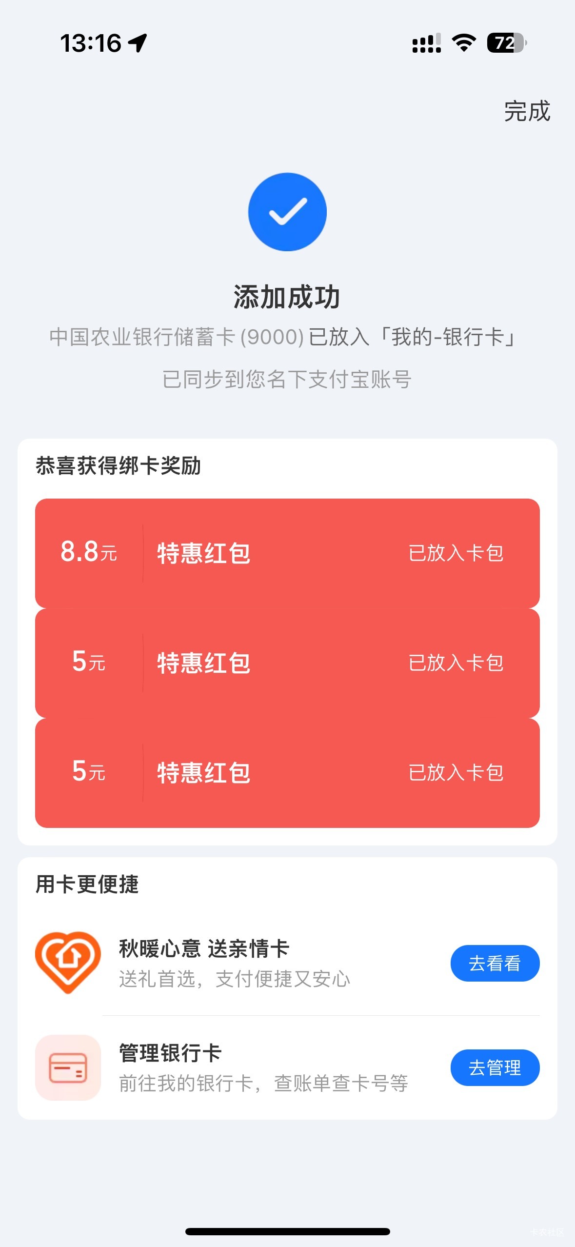 西湖拿下

38 / 作者:ベ断桥烟雨k / 