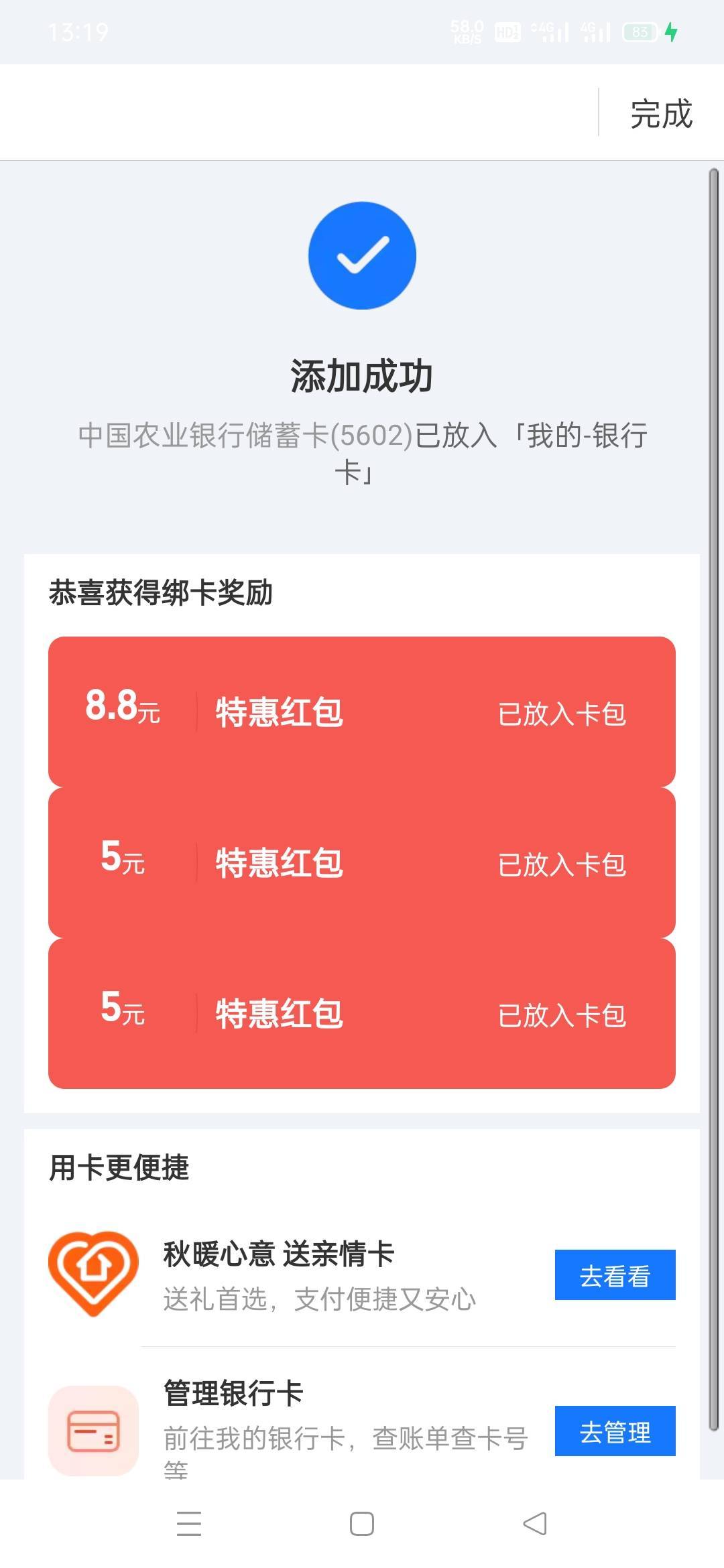 新白娘子传奇

51 / 作者:火工头陀 / 