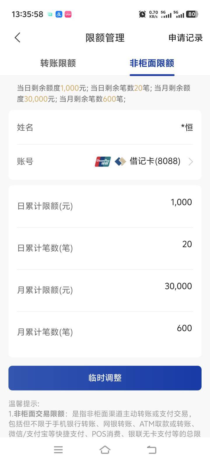 谁说不查的 墨迹了半个小时

17 / 作者:人间半途 / 