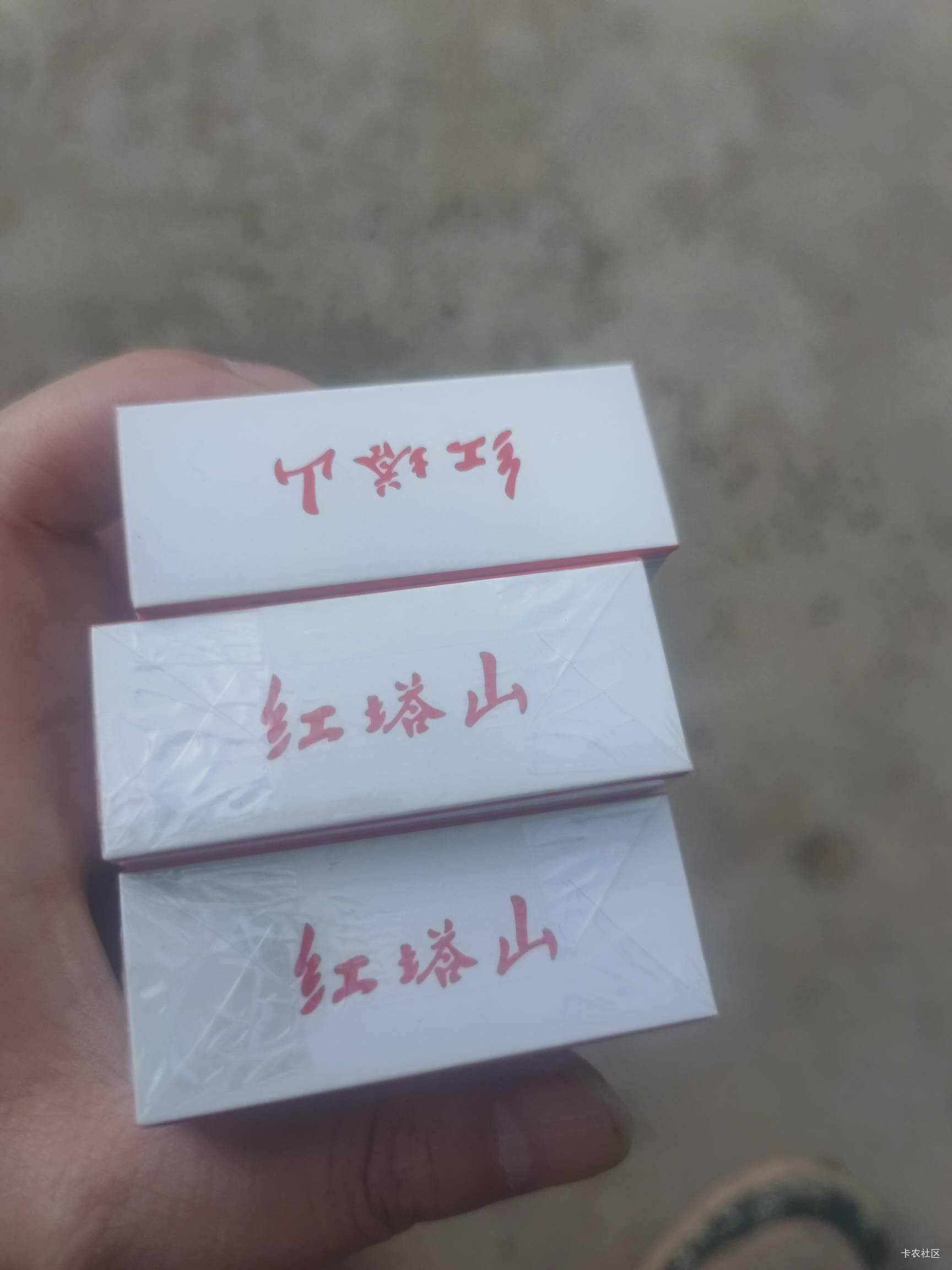 今天浙江老农赞助的塔山

52 / 作者:火工头陀 / 