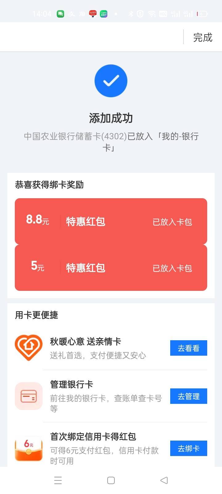 开过杭州的，温州也拿下

55 / 作者:手撸管管白浆飞 / 