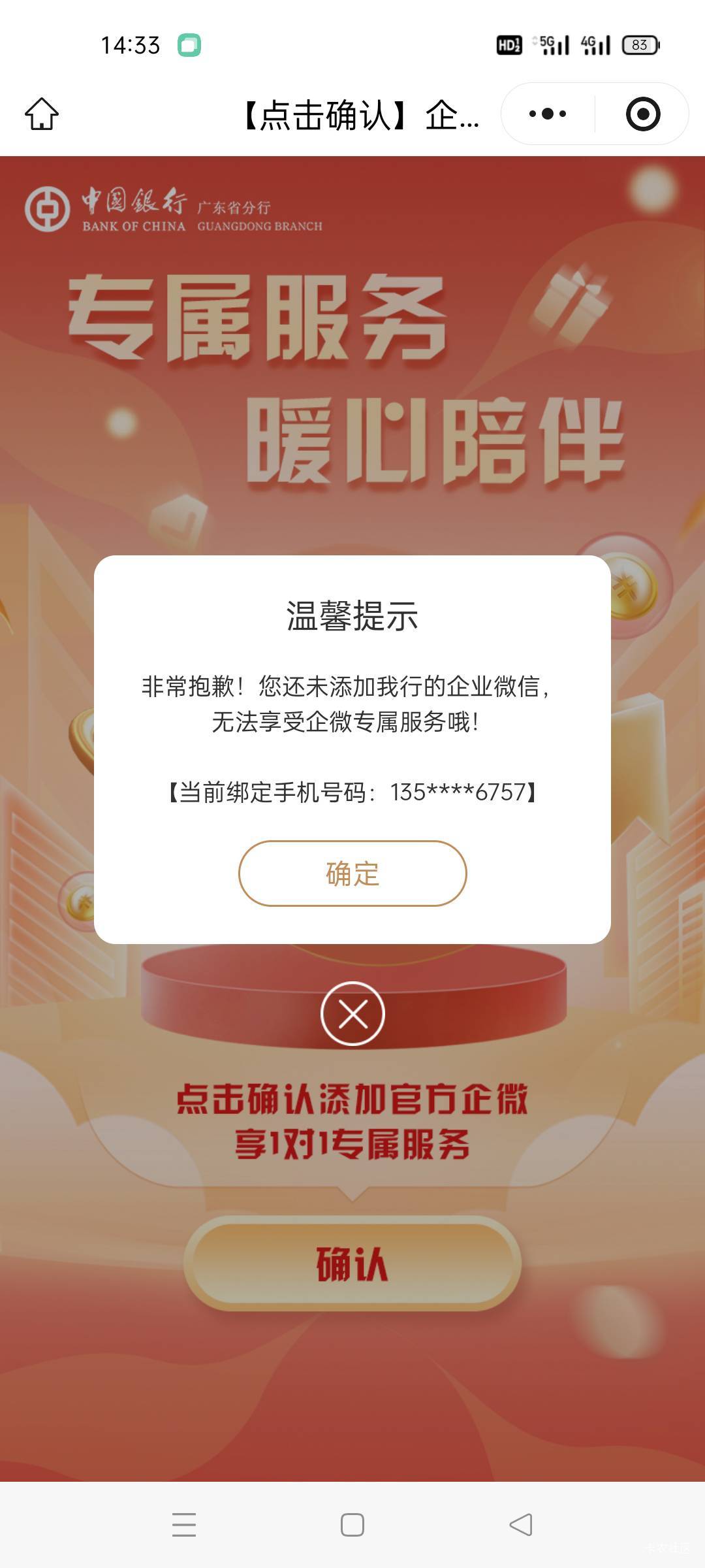 好在手快，早上解除了一下，多lu一个，凑包烟钱，美滋滋


17 / 作者:饿得哇哇叫 / 