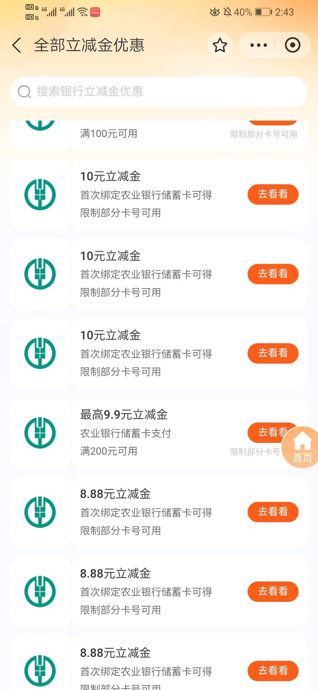 好多毛

17 / 作者:不知道哦 / 