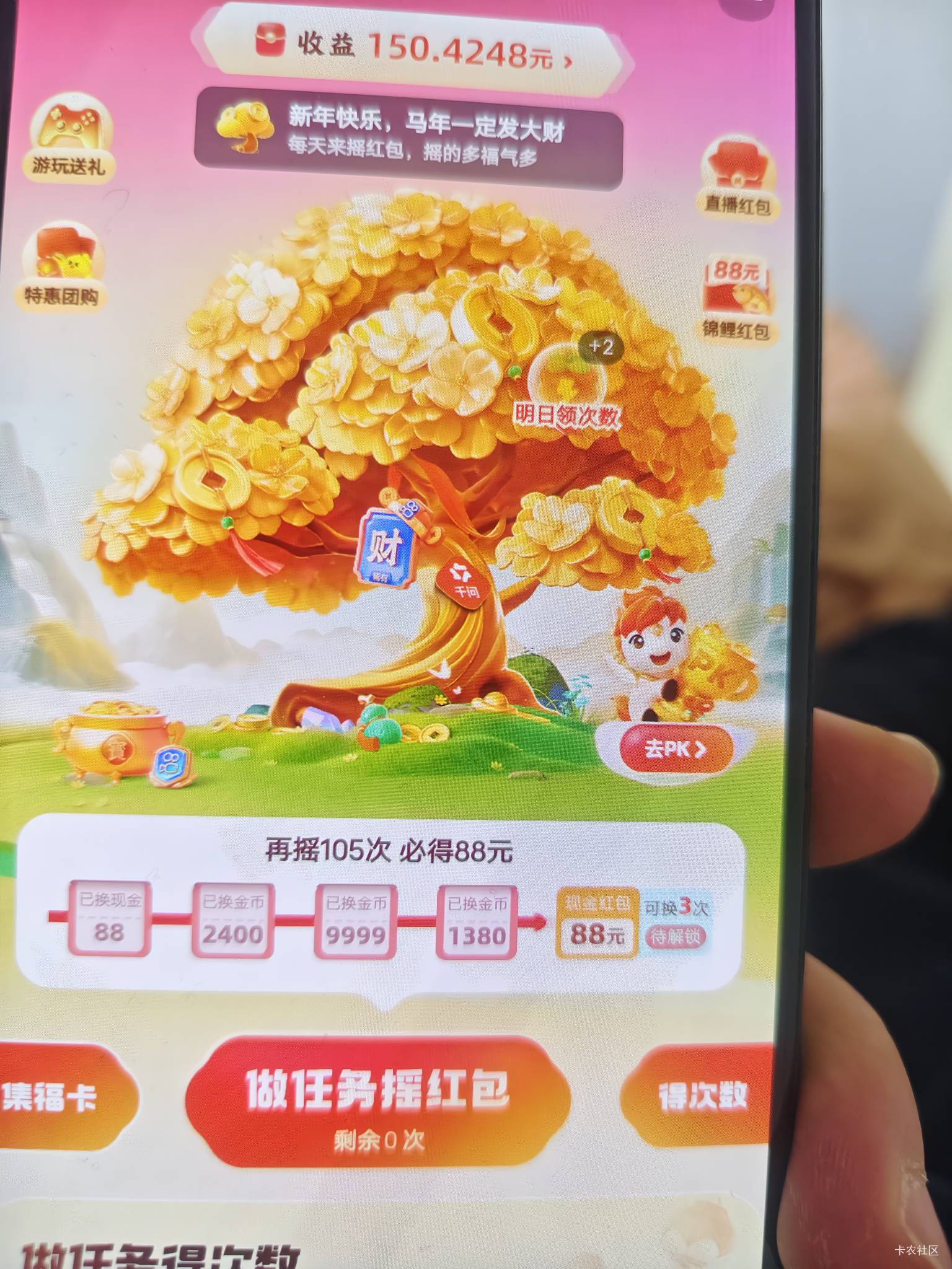 来张财神

30 / 作者:倚门望行人。 / 