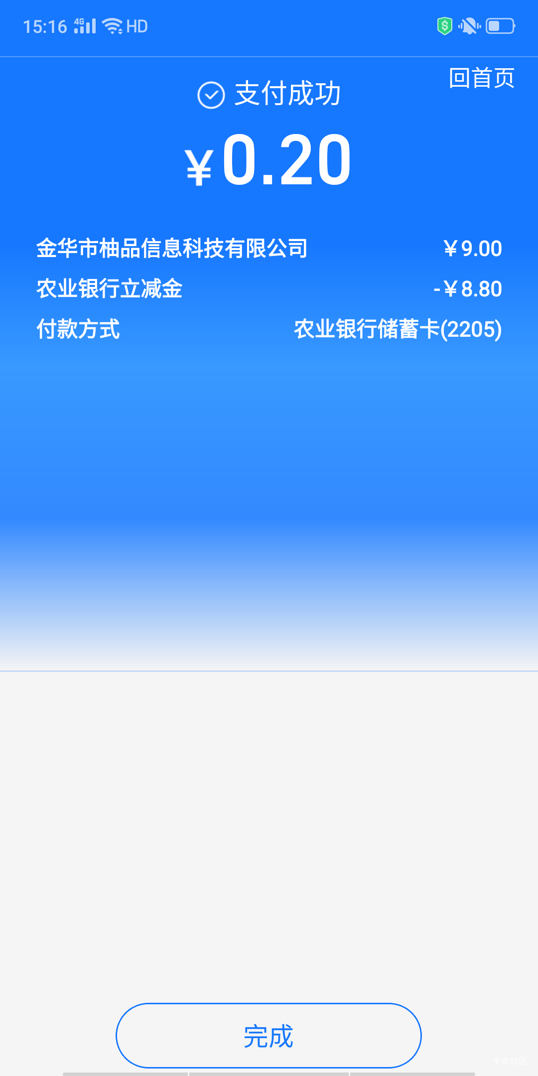 舒服，几分钟50多5+8.8+5+8.8+5+8.8+通化10， 一年只能开5个二类吗？我三类满了

7 / 作者:卡农第一骚 / 