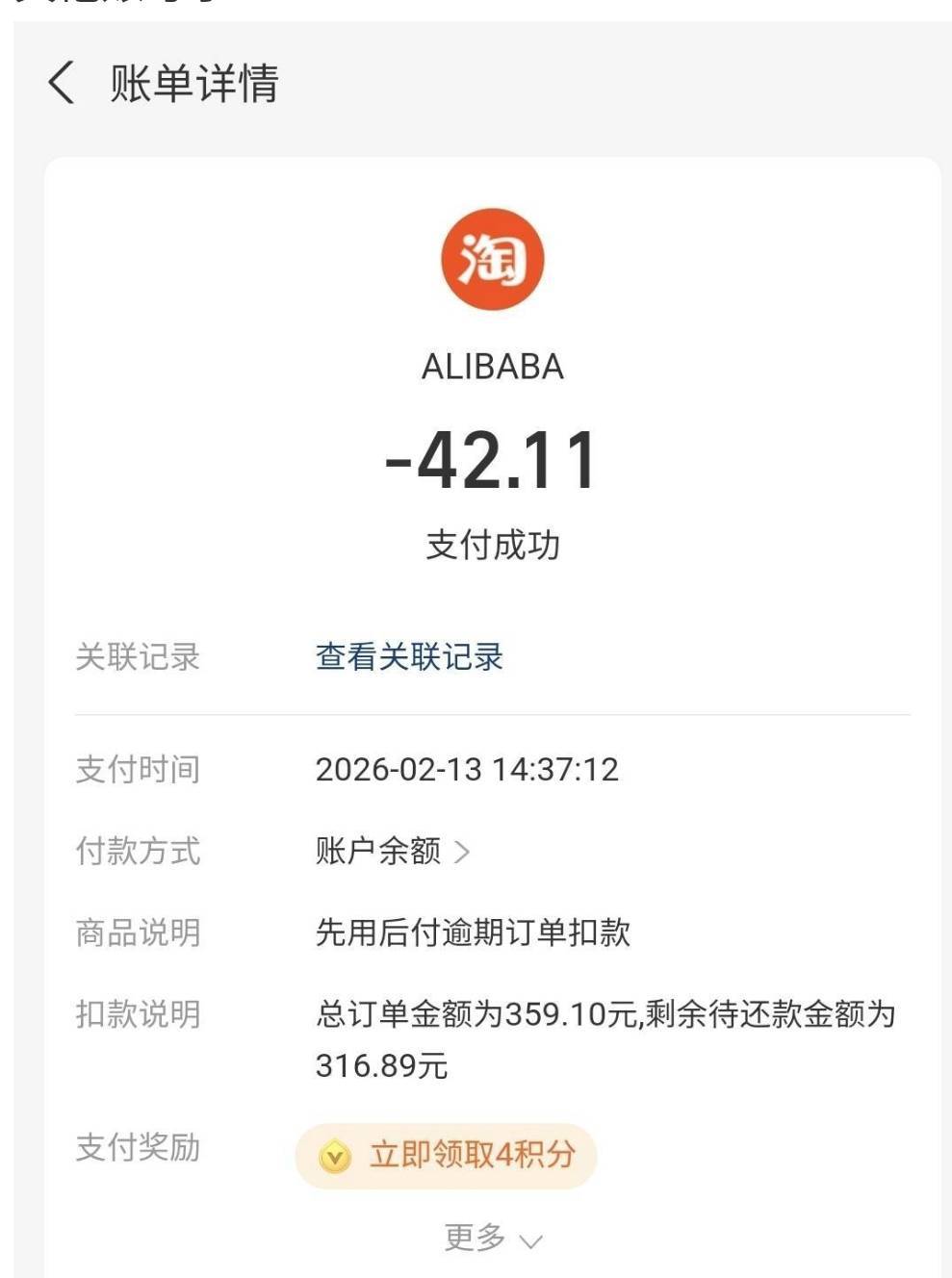 不想说了，

60 / 作者:酷奇57 / 