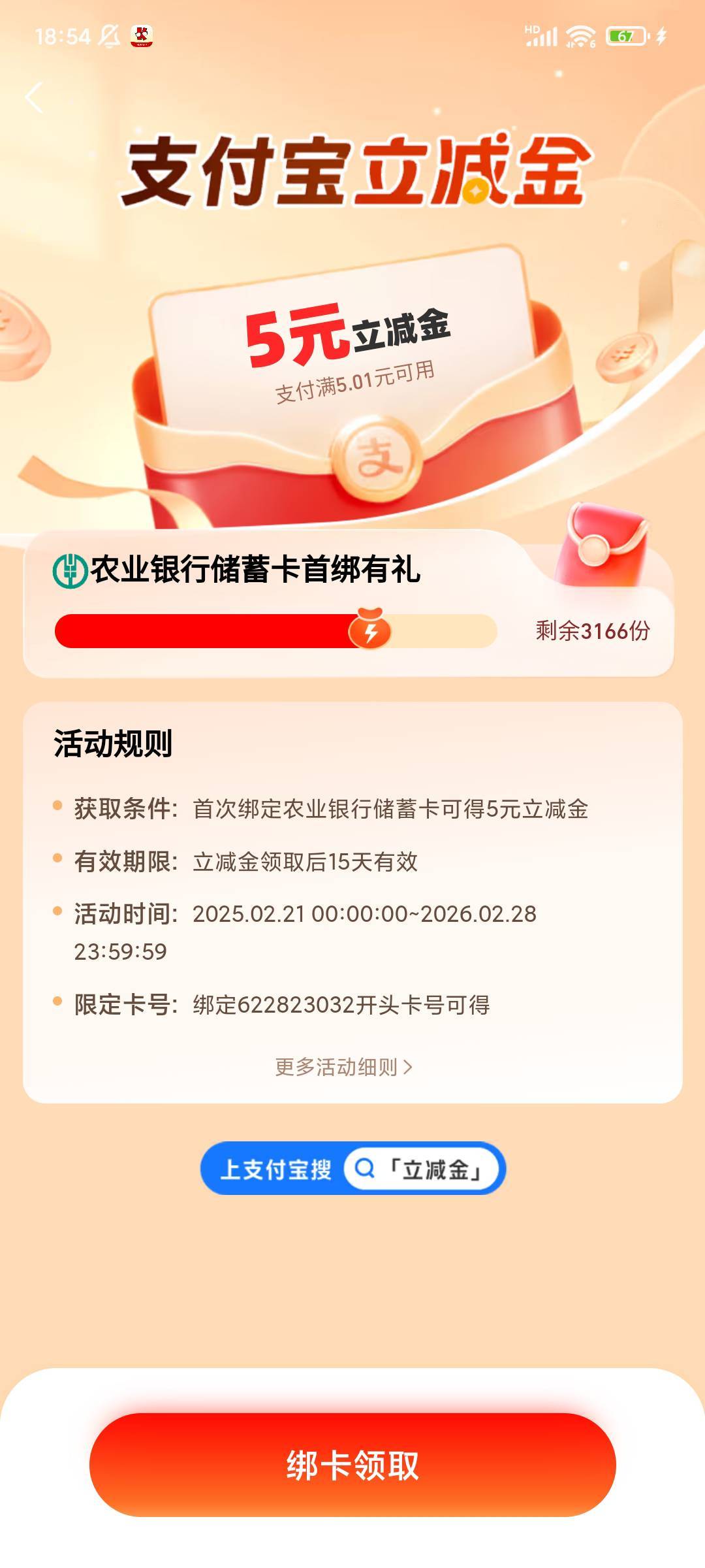 杭州西湖有3032的可以冲

40 / 作者:你自己找的 / 