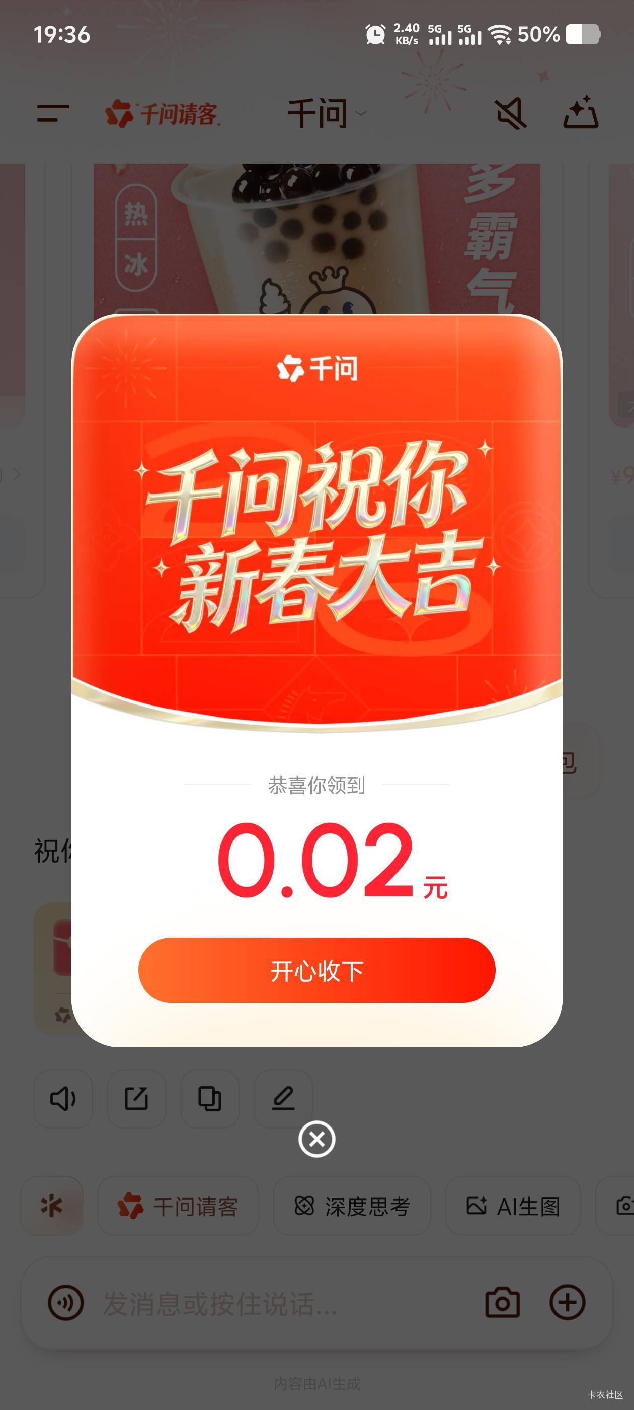 花不完

46 / 作者:毛毛爱撸 / 