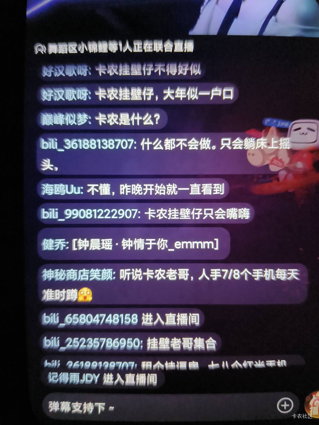 老哥们属实逆天


98 / 作者:老李很衰 / 