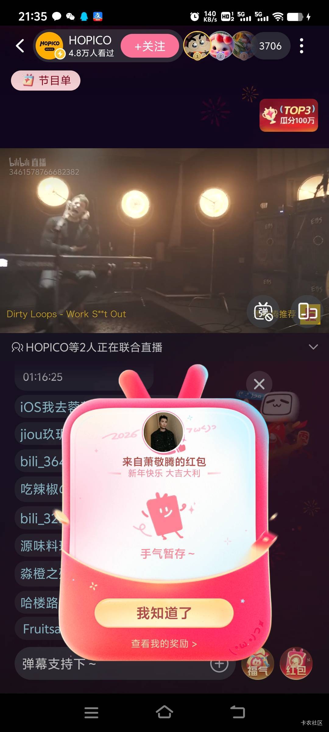 老根萌，这个号又没中，又是那个号


94 / 作者:好听的昵称啊 / 