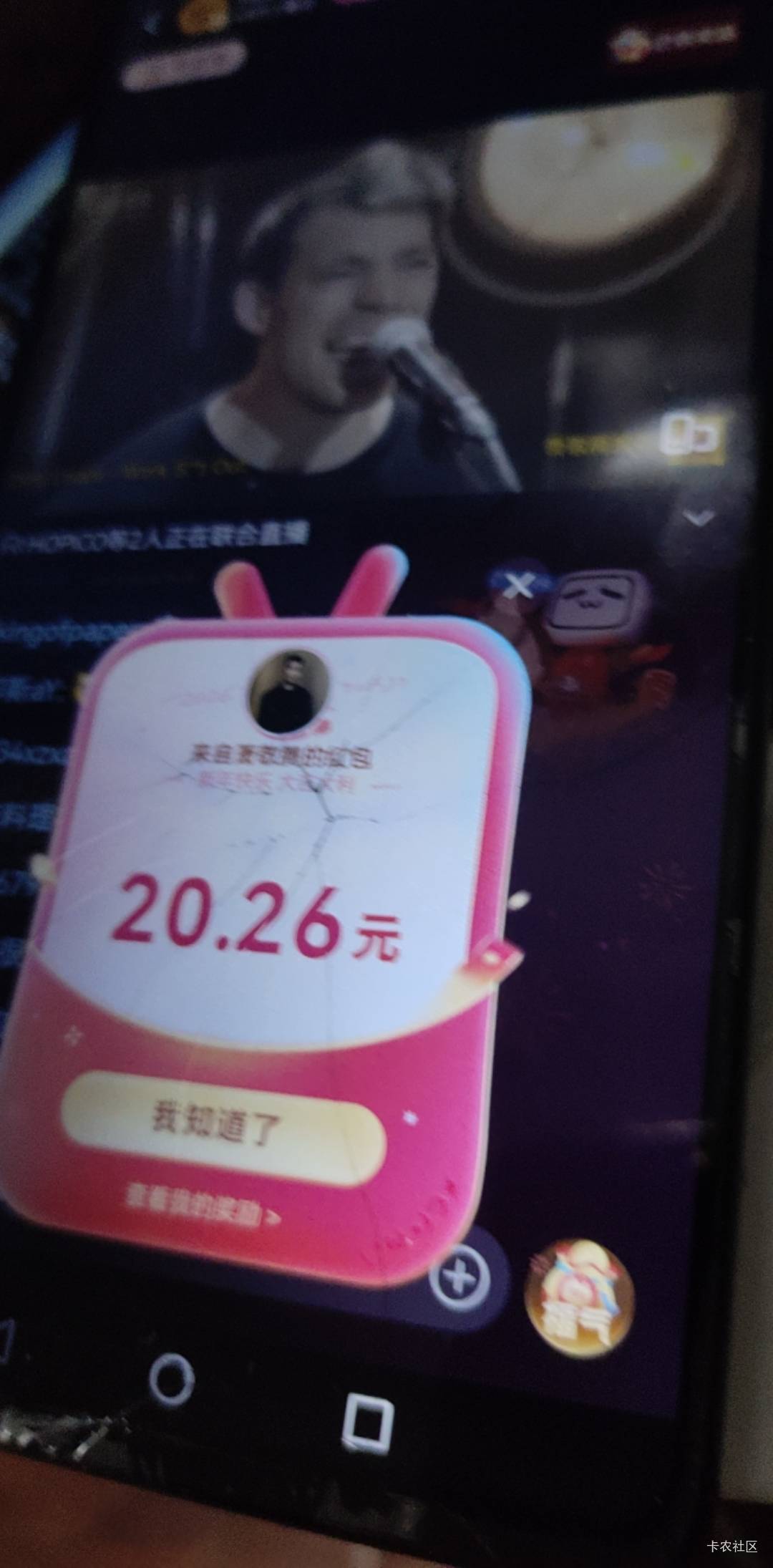 老根萌，这个号又没中，又是那个号


52 / 作者:好听的昵称啊 / 